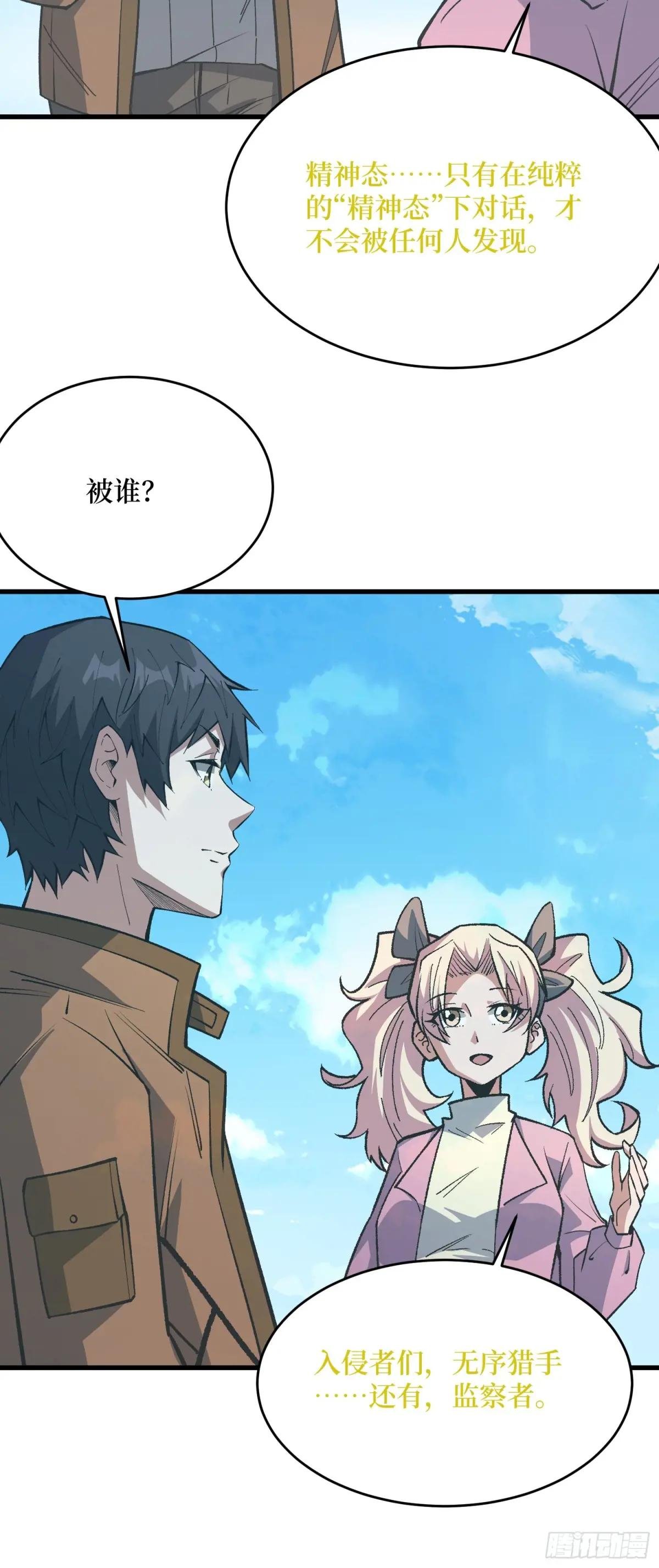 第307话 再见小希！