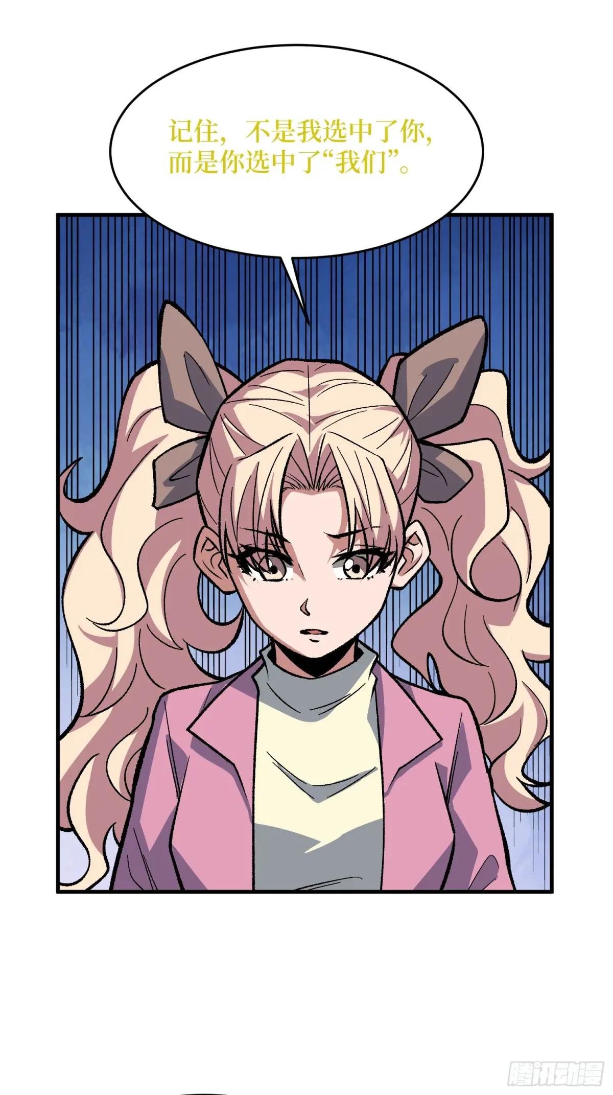 第307话 再见小希！