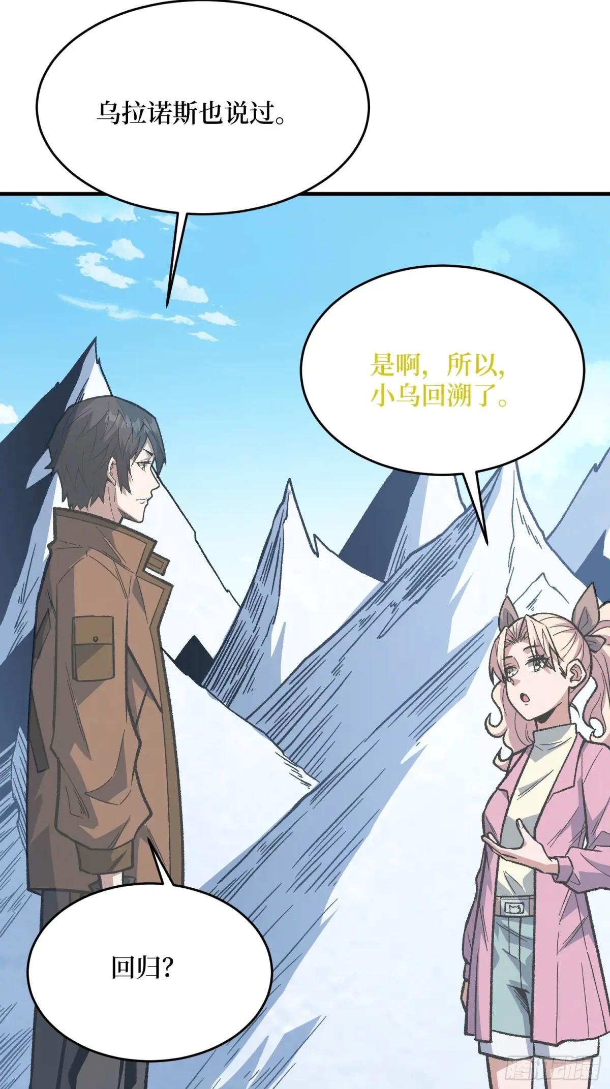 第307话 再见小希！