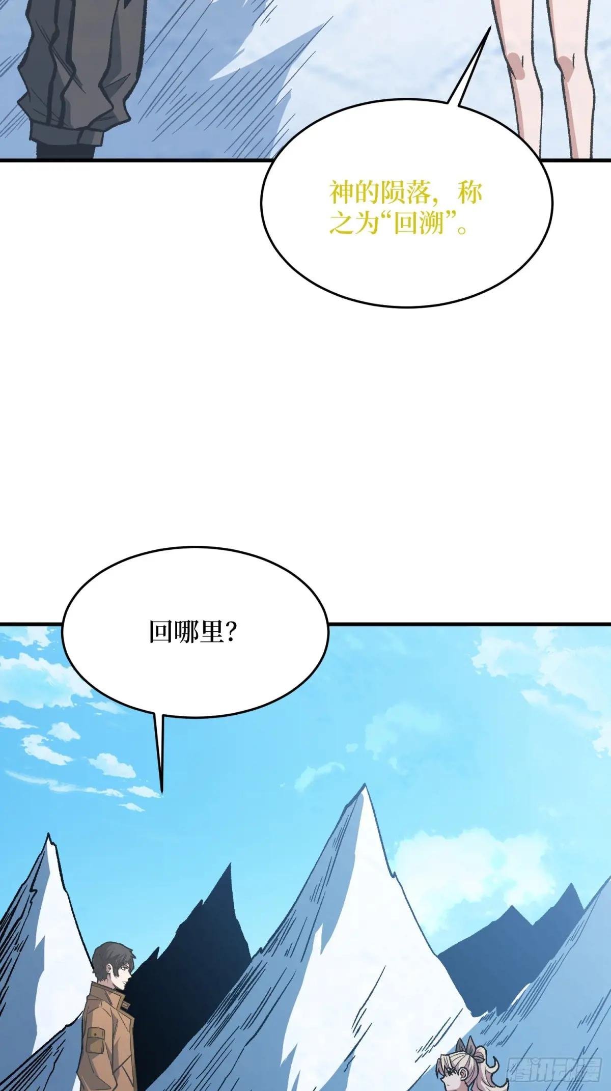 第307话 再见小希！