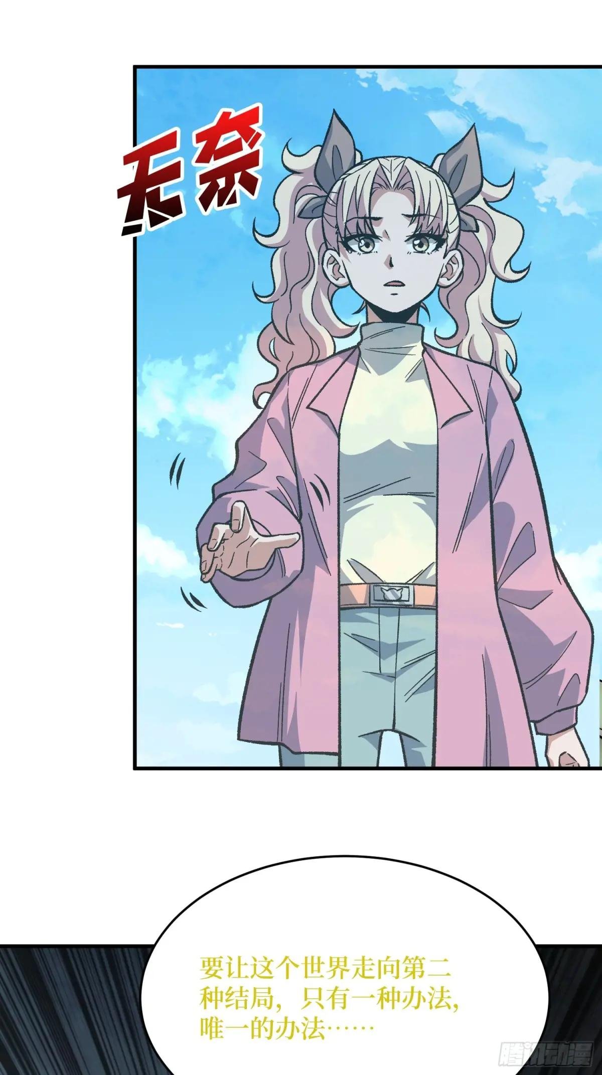 第307话 再见小希！