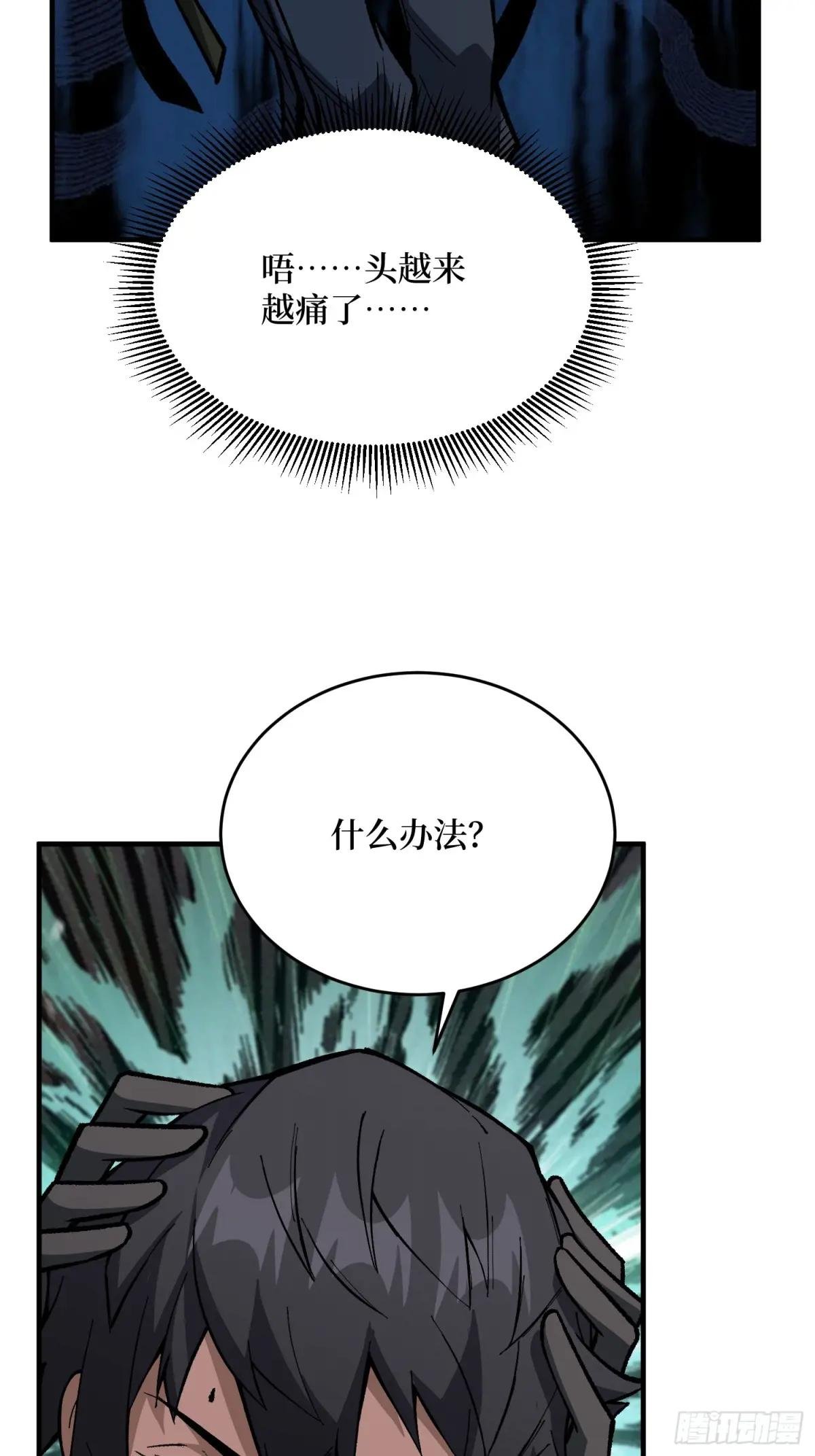 第307话 再见小希！