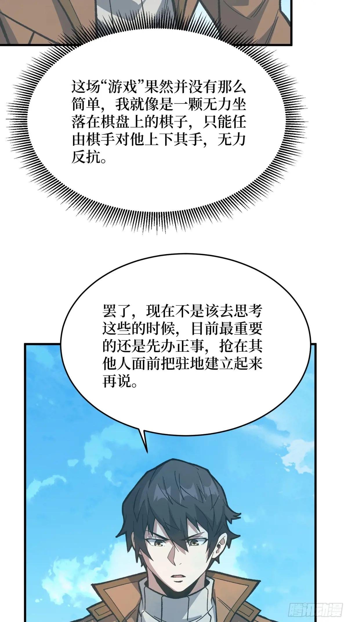 第307话 再见小希！