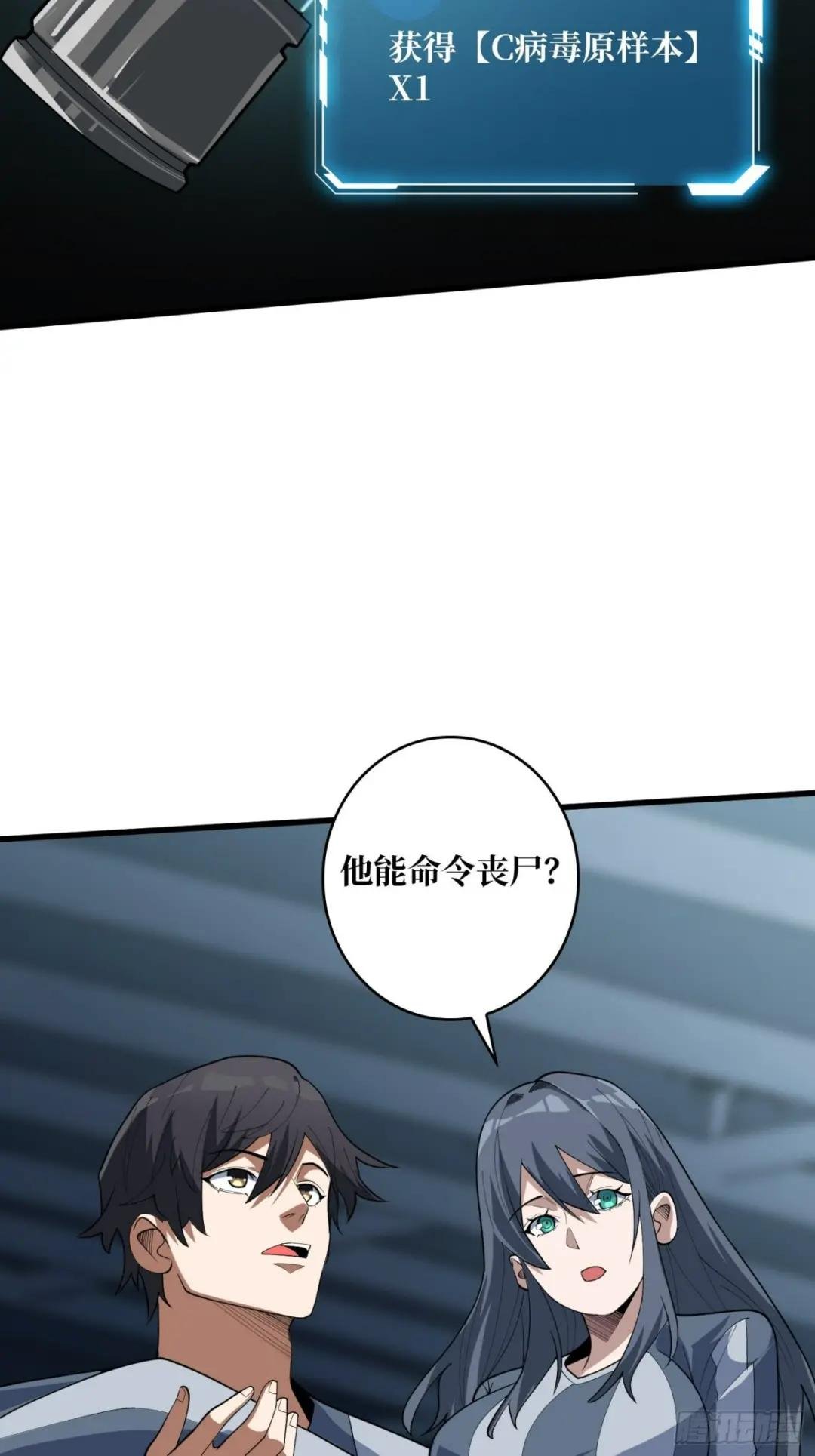 第30话 孤身闯女厕