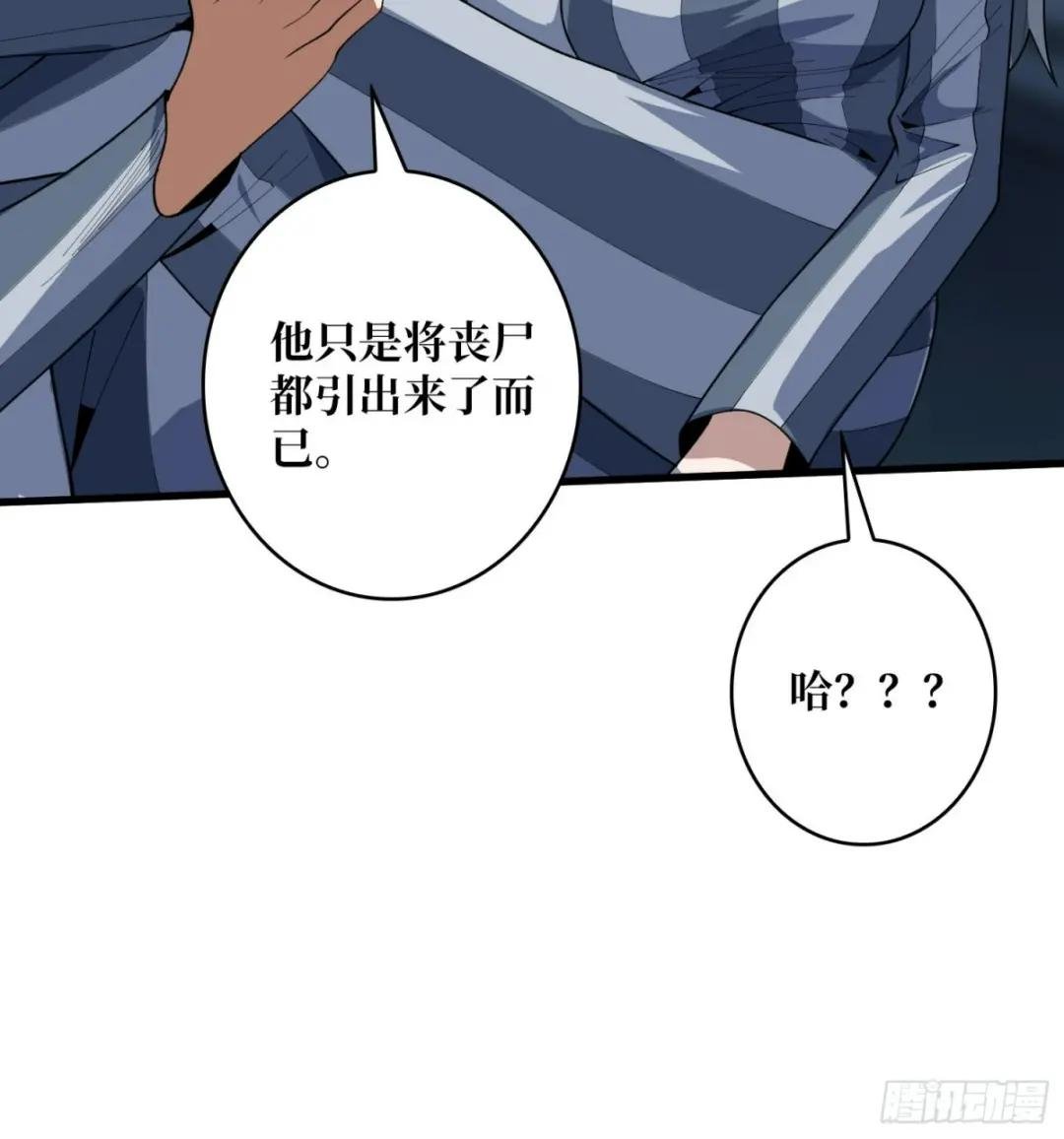 第30话 孤身闯女厕