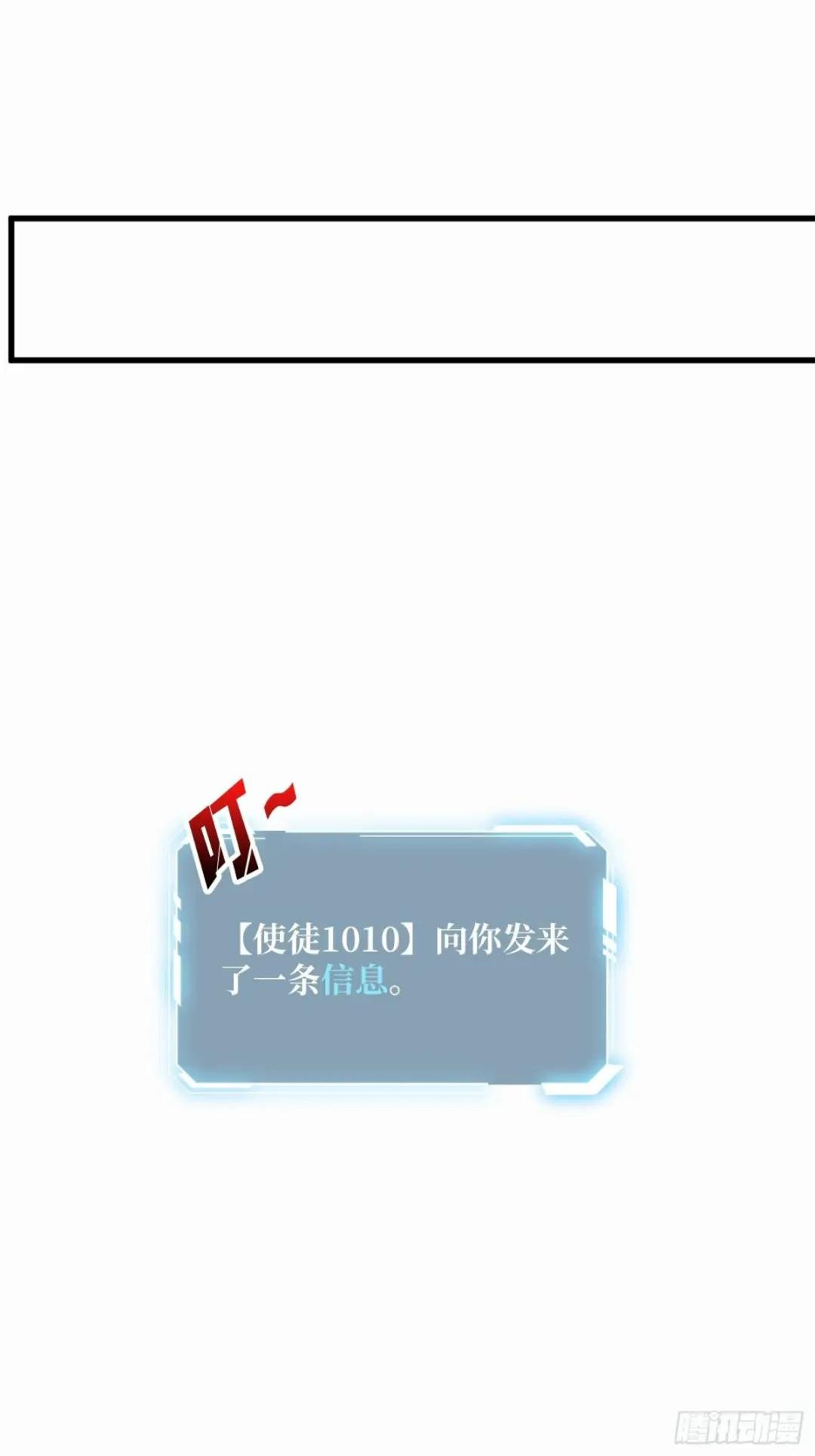 第30话 孤身闯女厕