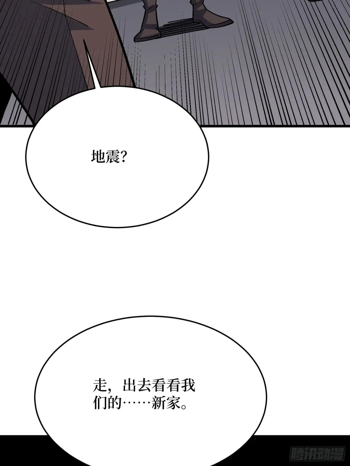 第308话 保护我方水晶