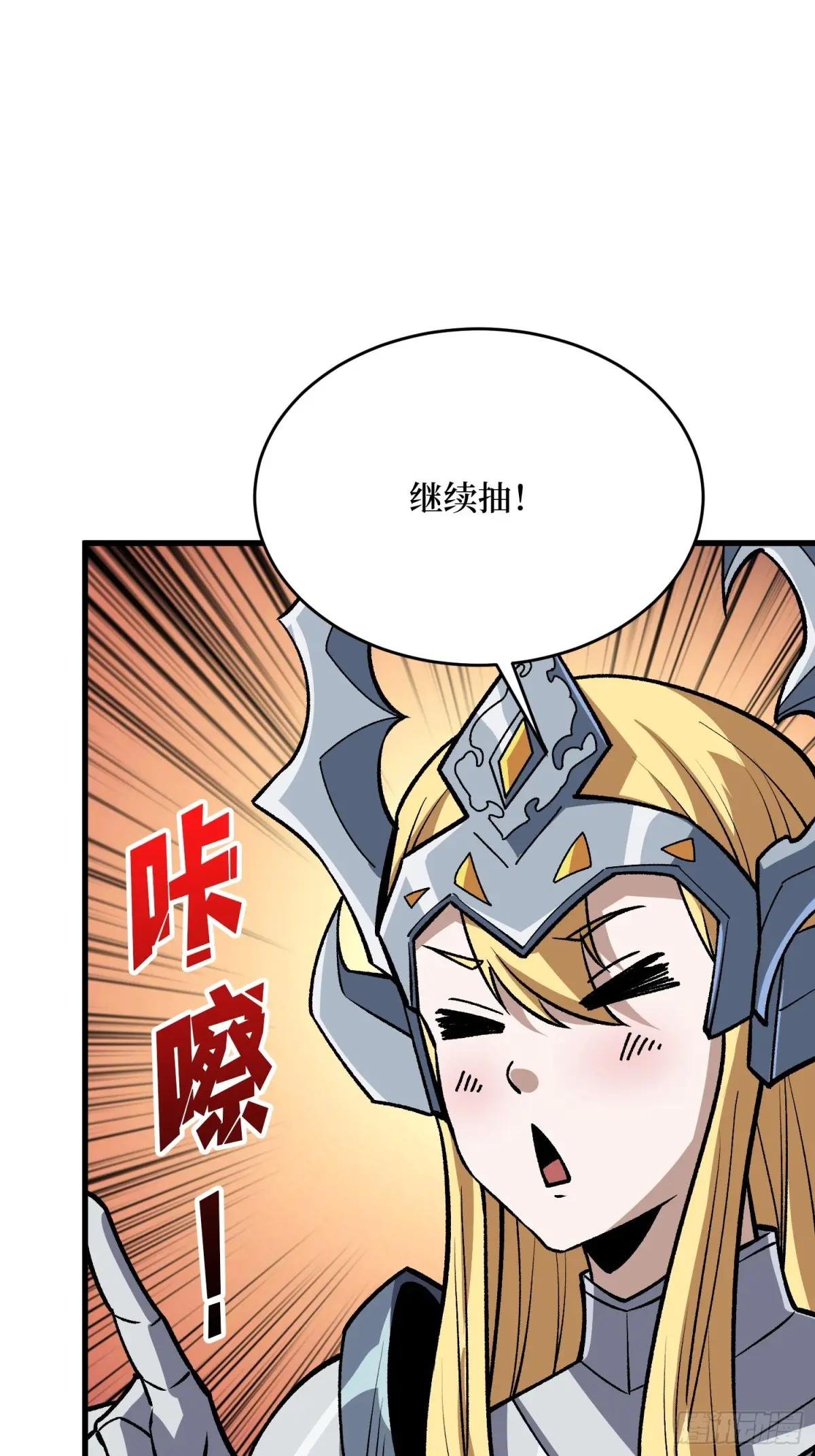 第308话 保护我方水晶