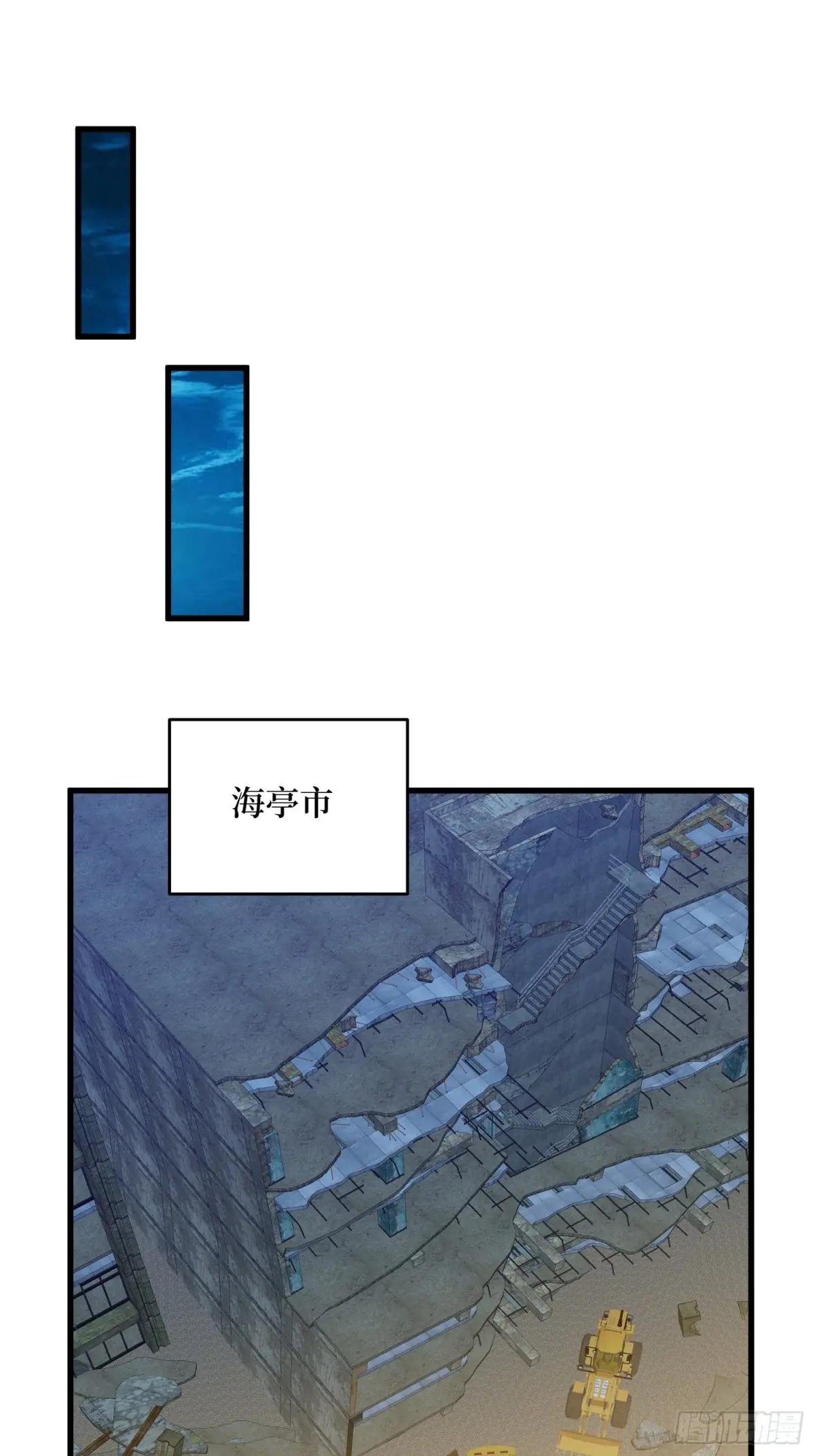 第308话 保护我方水晶