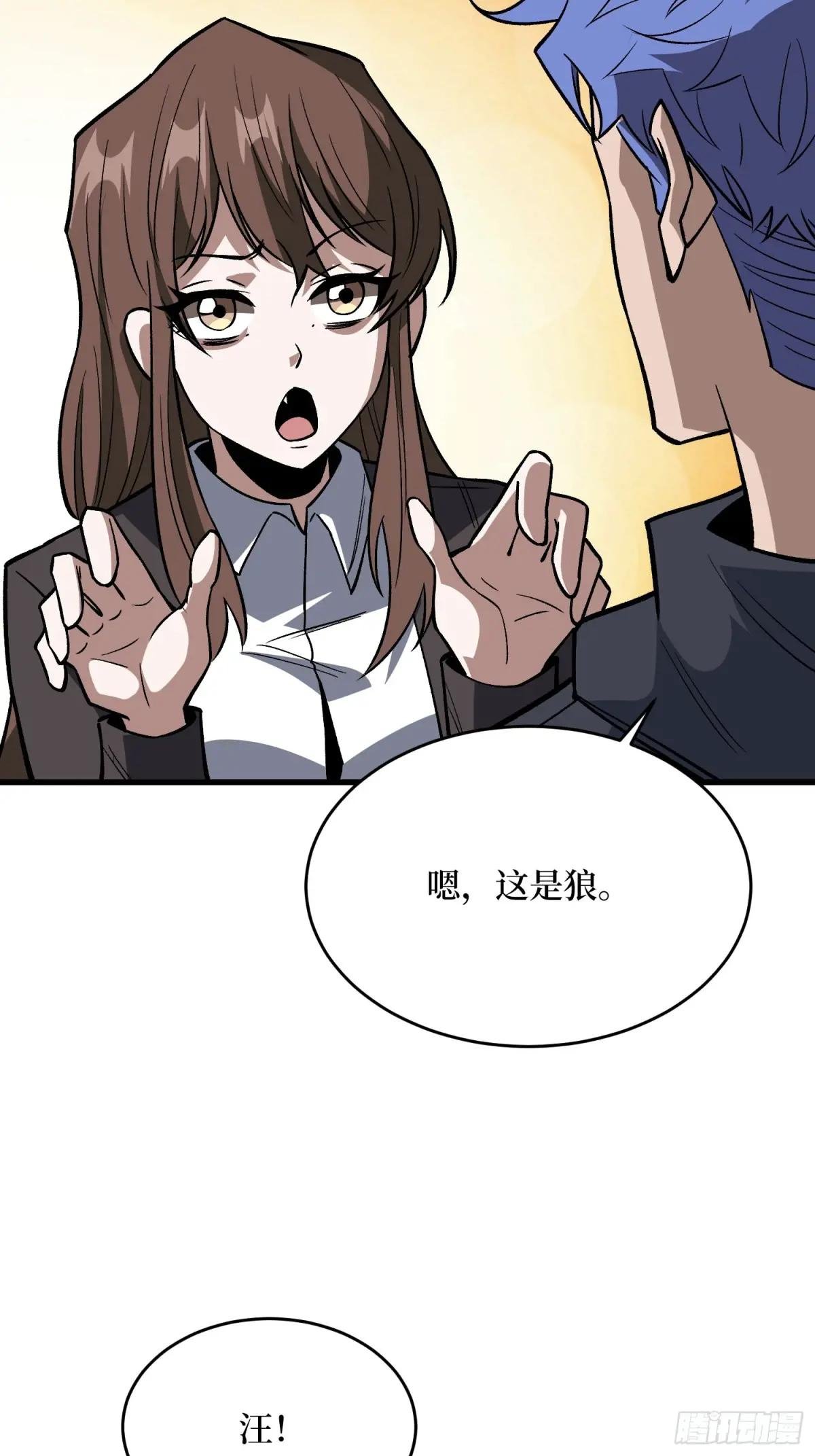 第308话 保护我方水晶