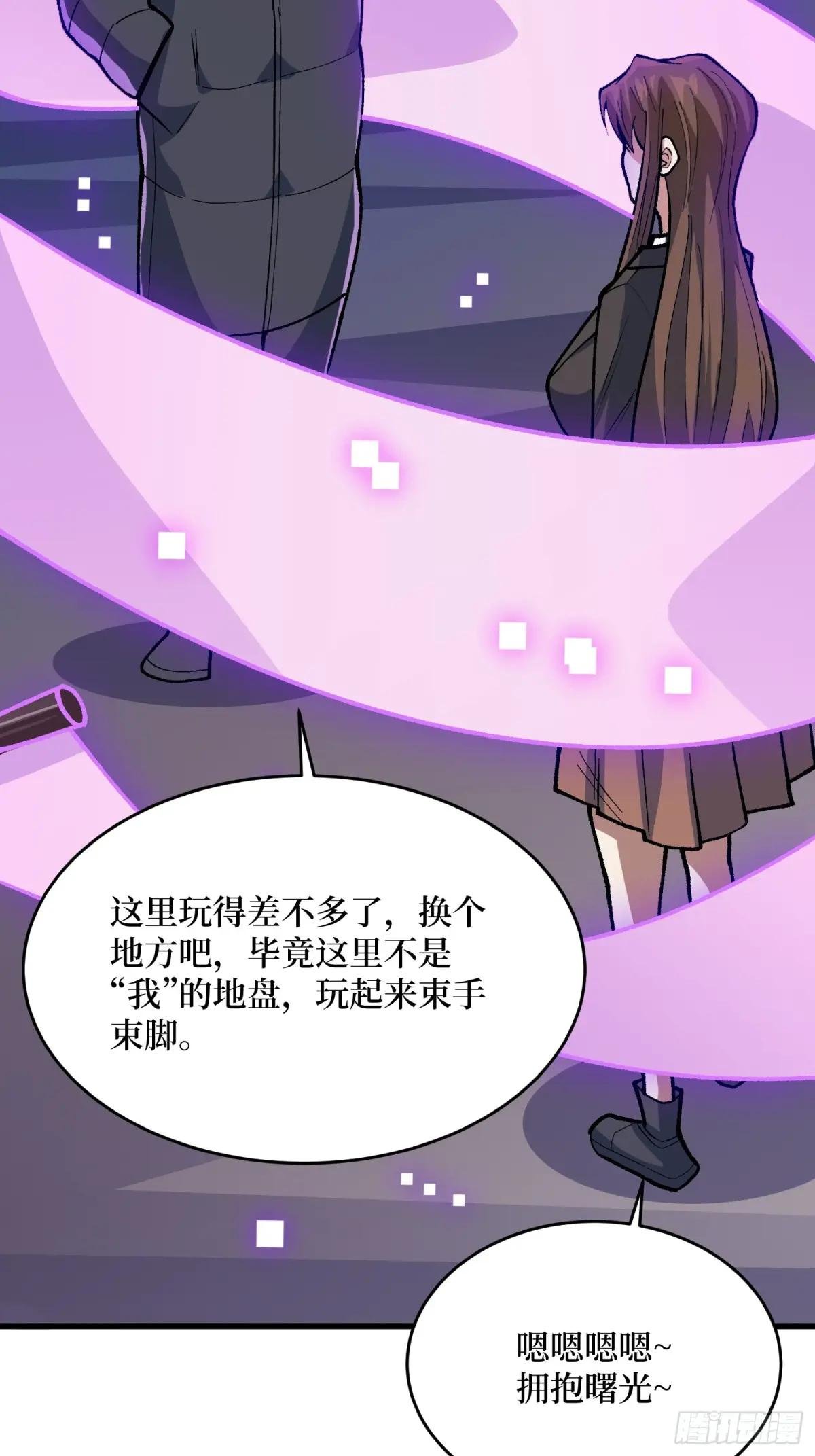 第308话 保护我方水晶