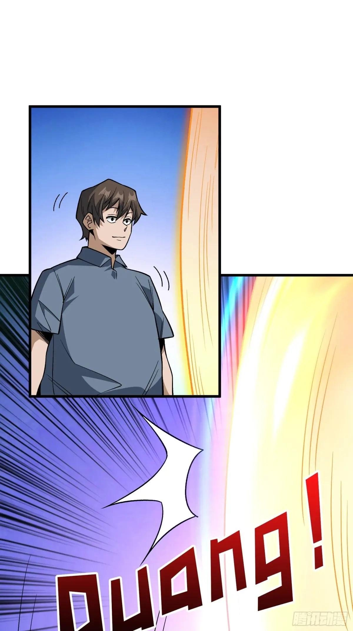 第309话 萧阳AT800