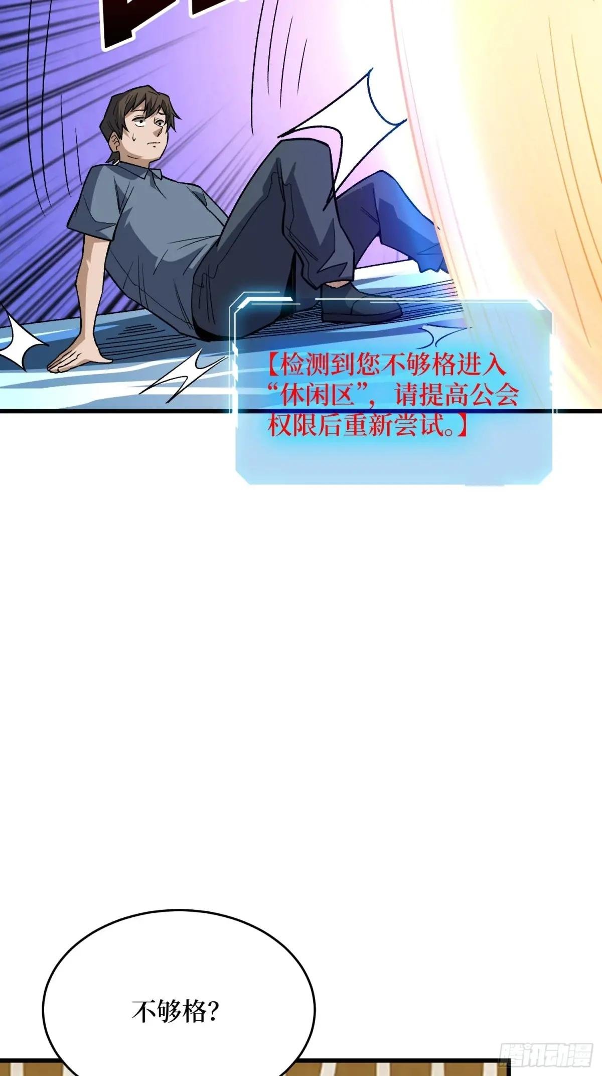 第309话 萧阳AT800