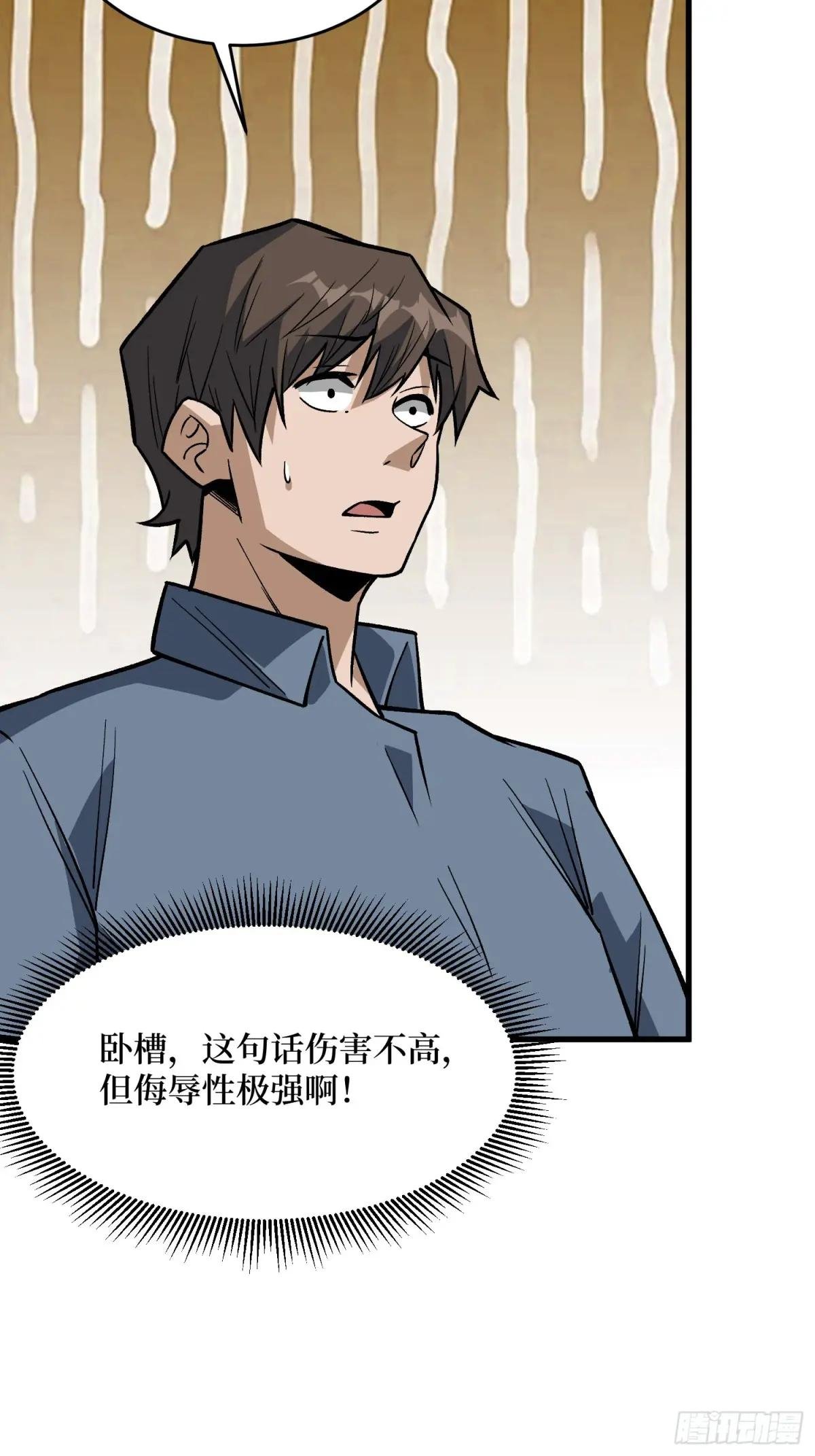 第309话 萧阳AT800