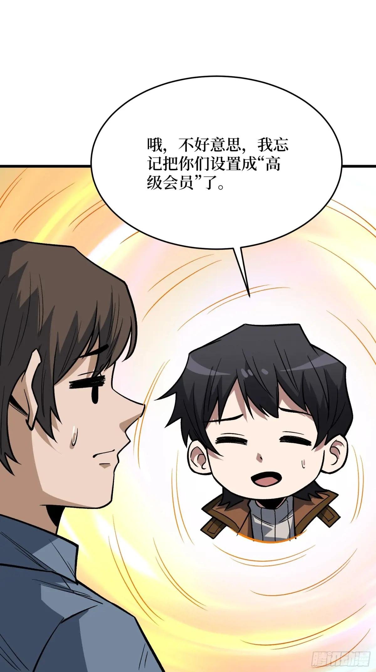 第309话 萧阳AT800
