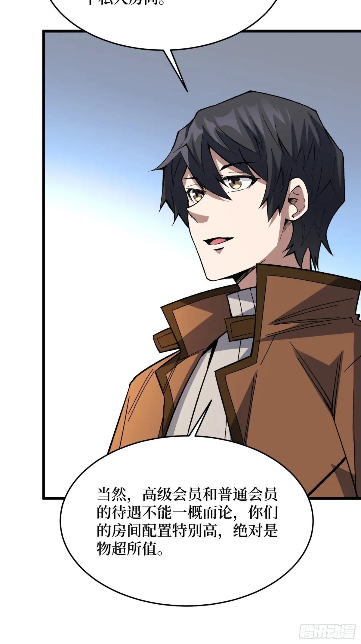 第309话 萧阳AT800
