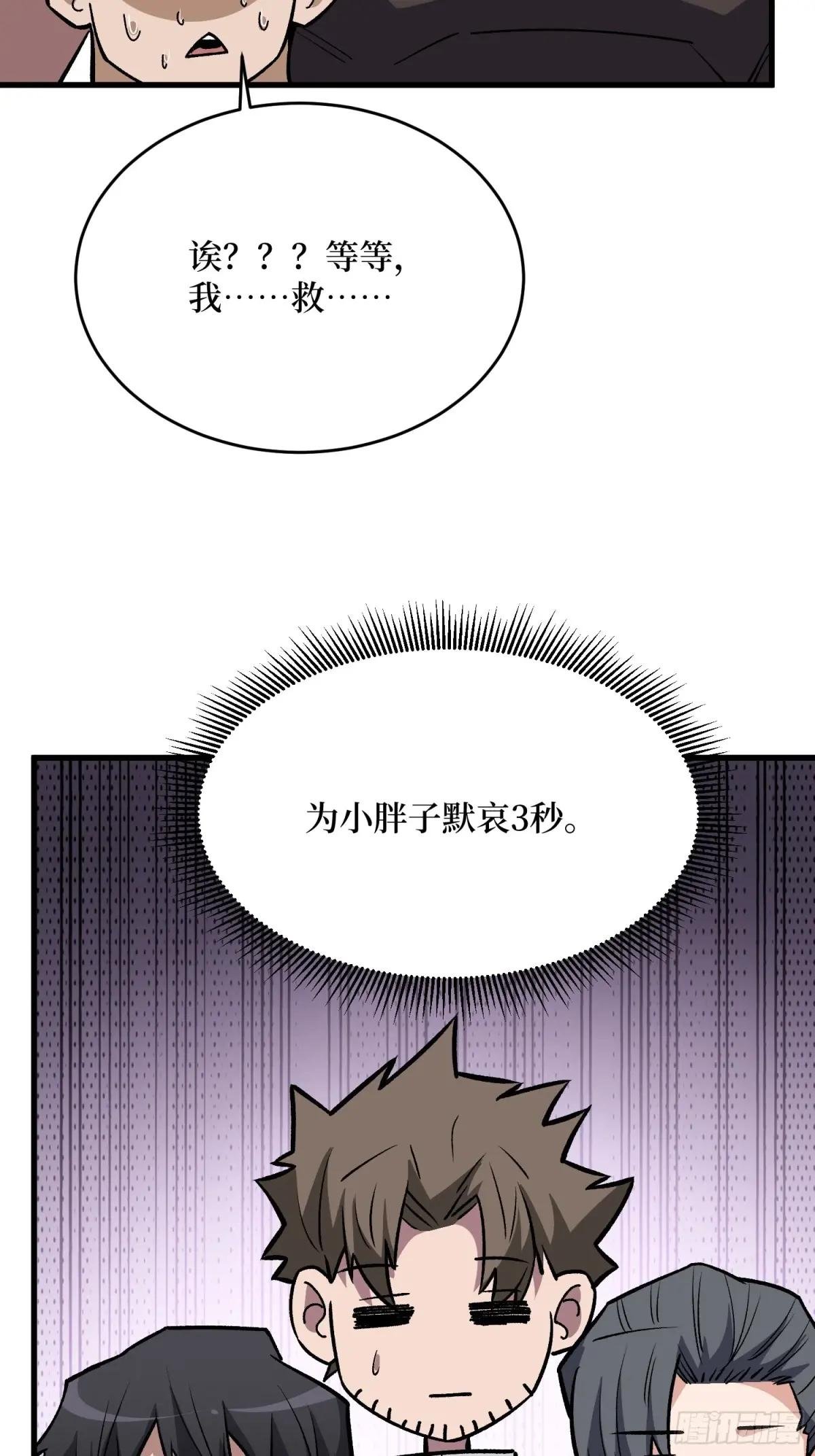 第309话 萧阳AT800
