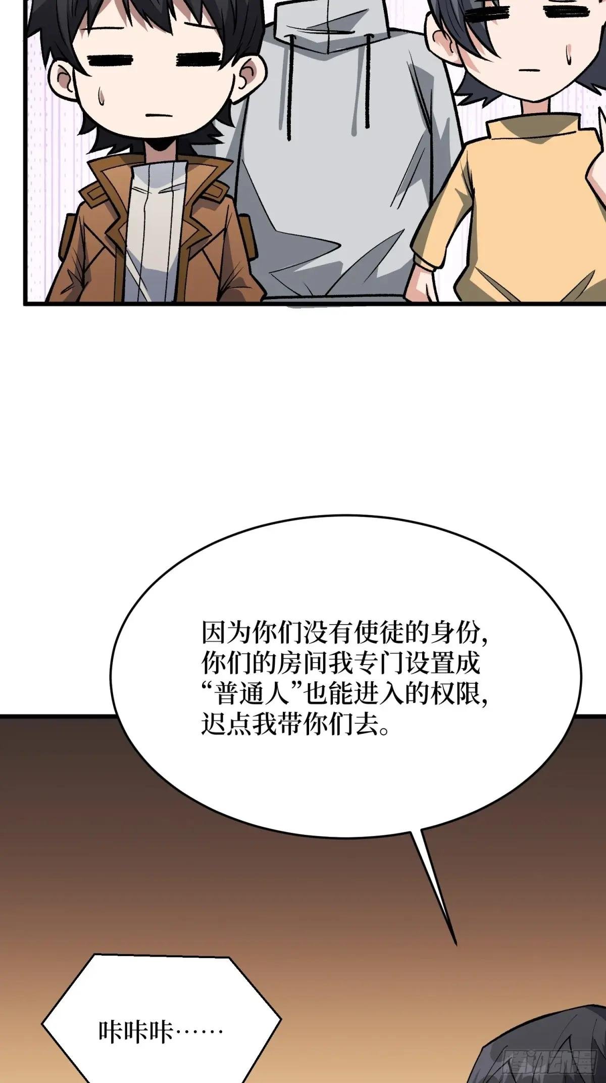 第309话 萧阳AT800