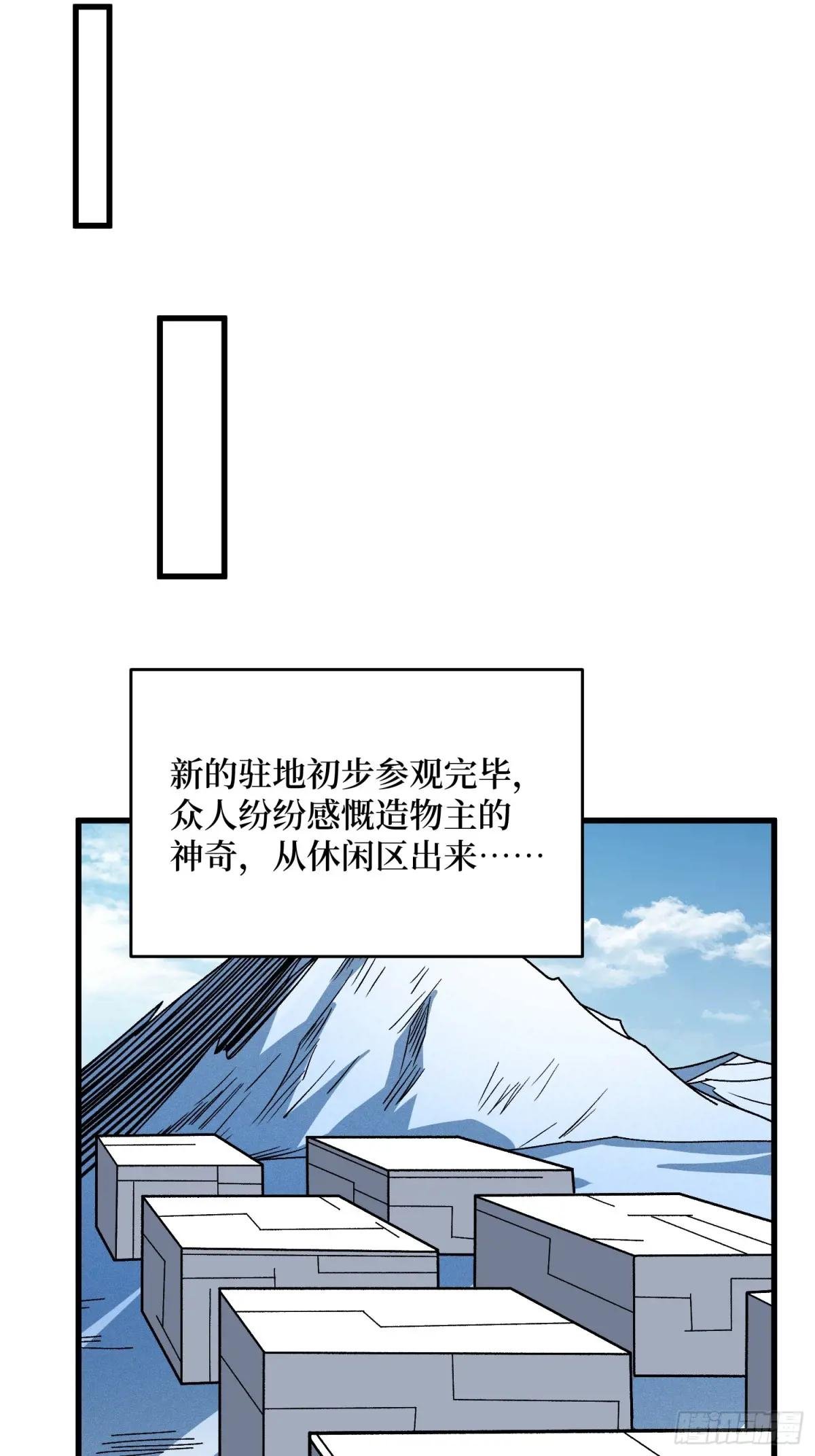 第309话 萧阳AT800