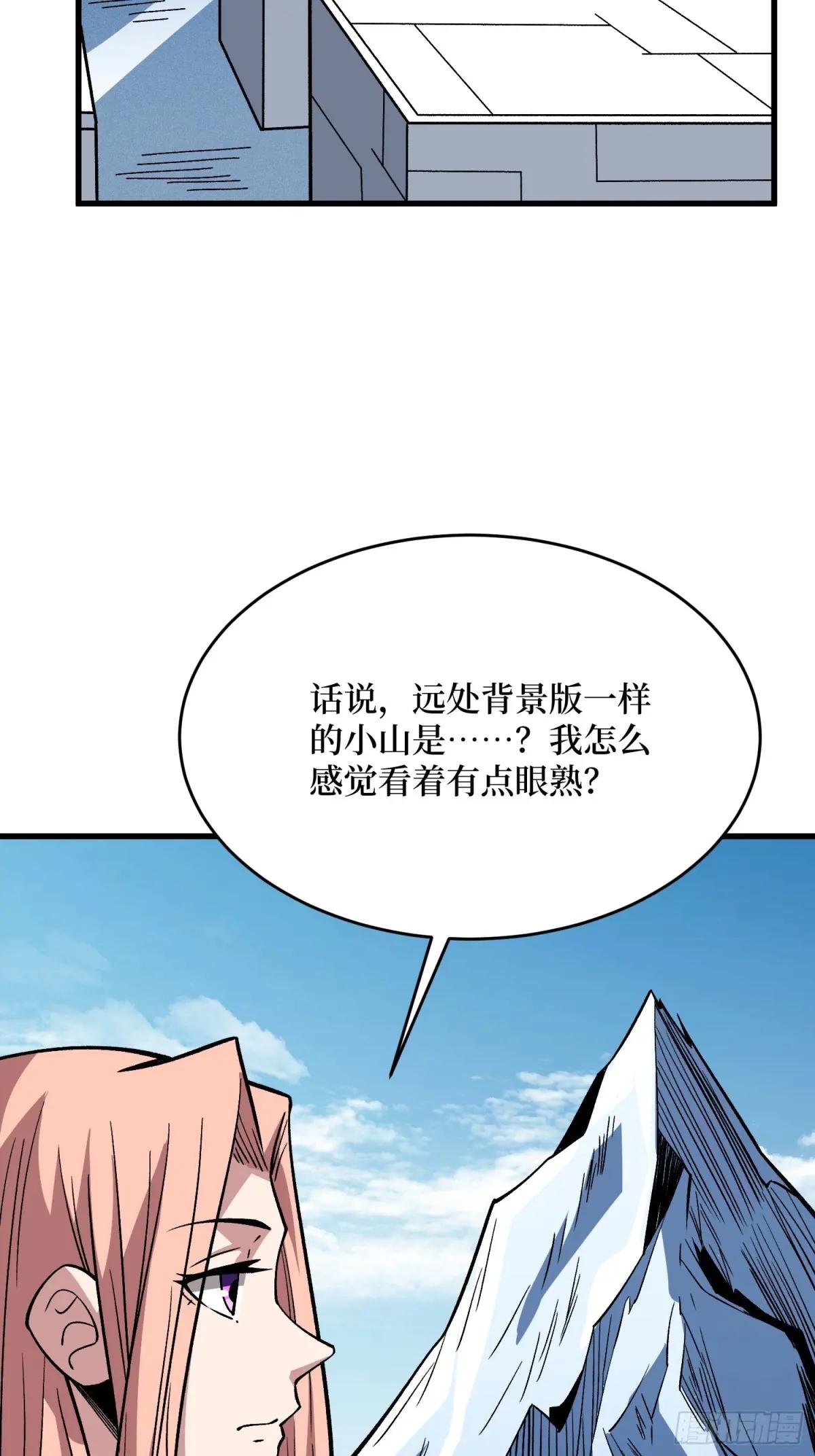 第309话 萧阳AT800