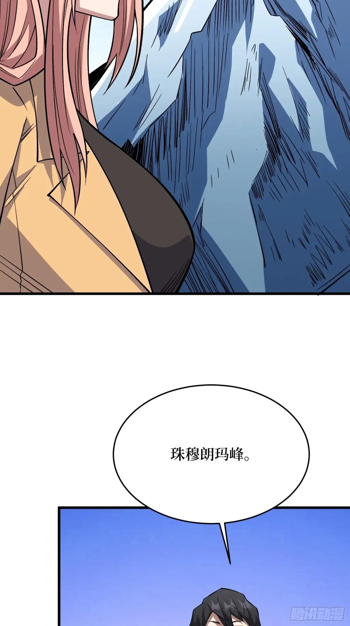 第309话 萧阳AT800