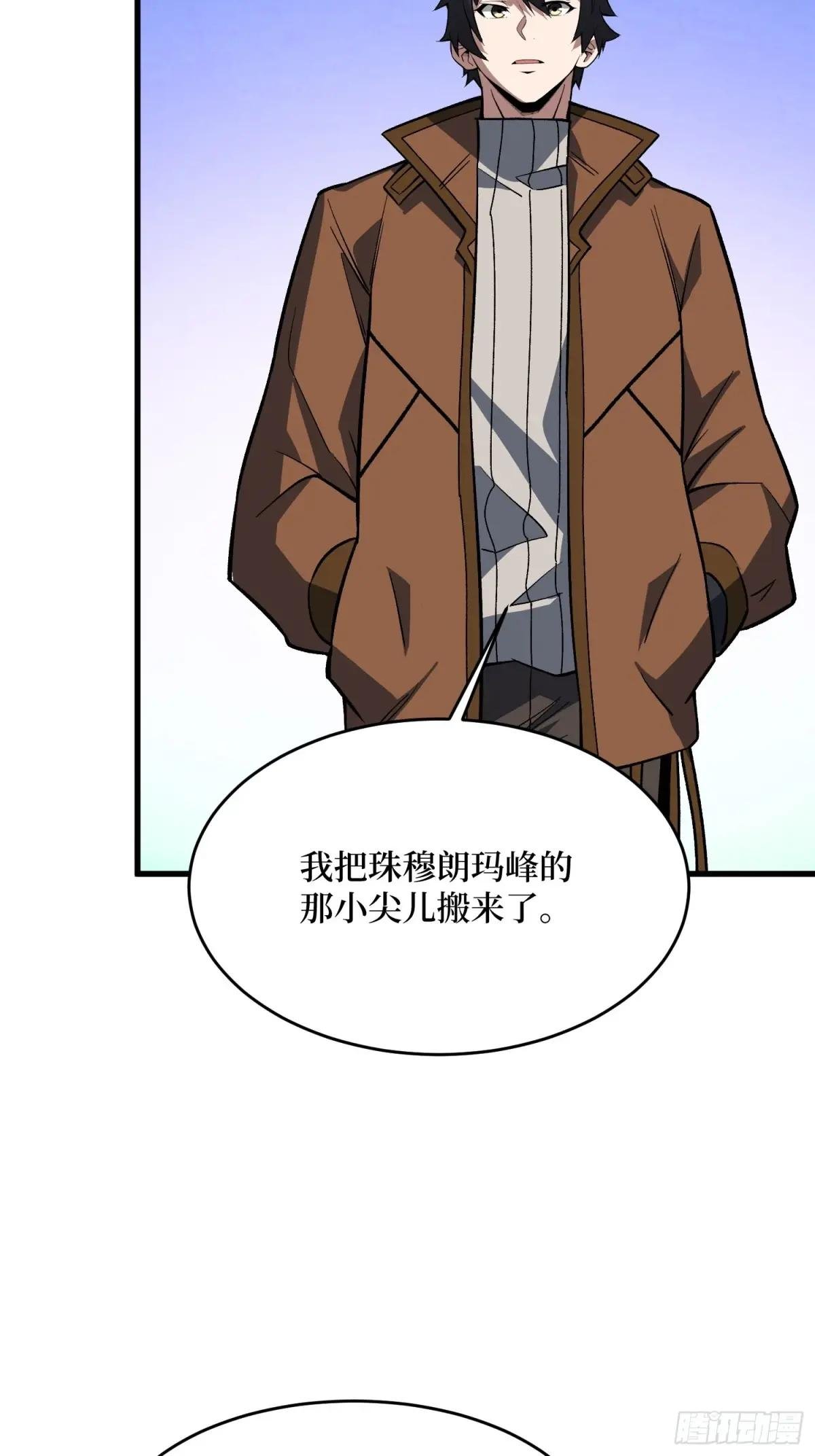 第309话 萧阳AT800