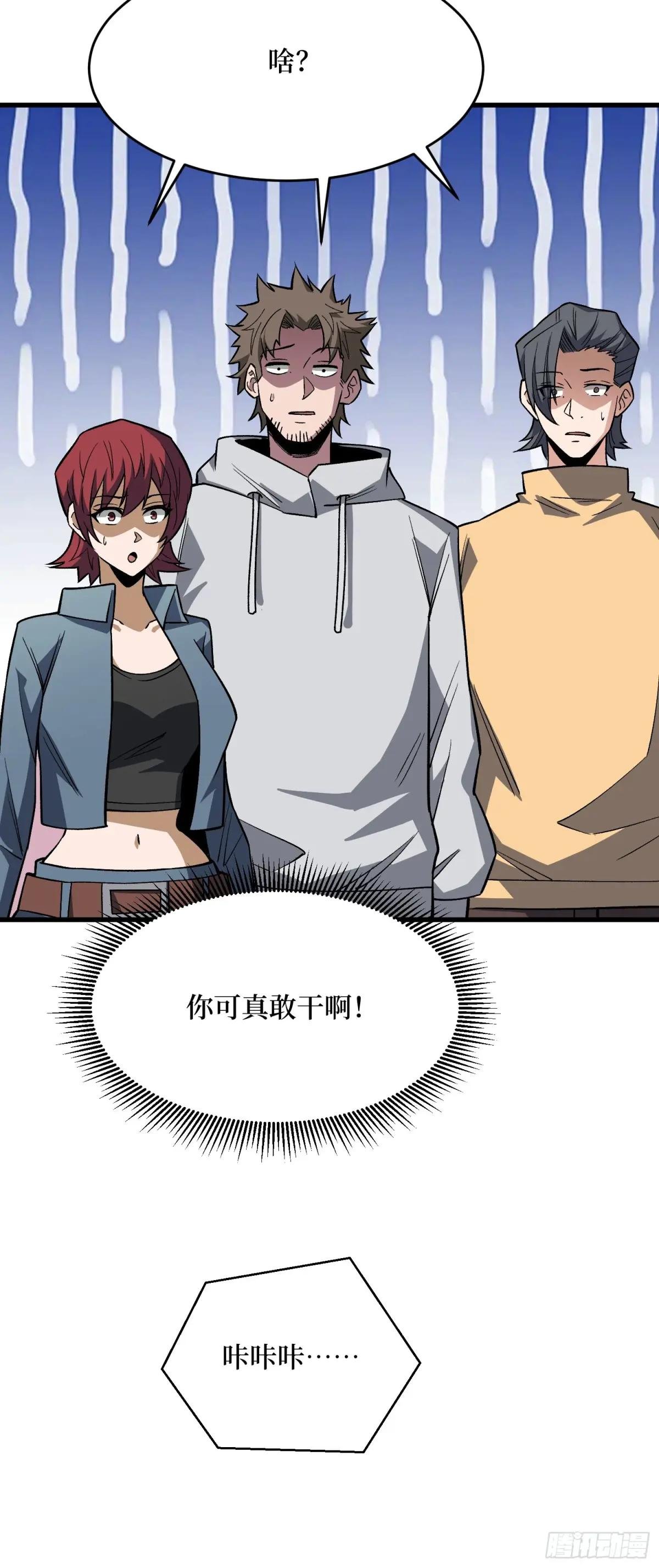 第309话 萧阳AT800
