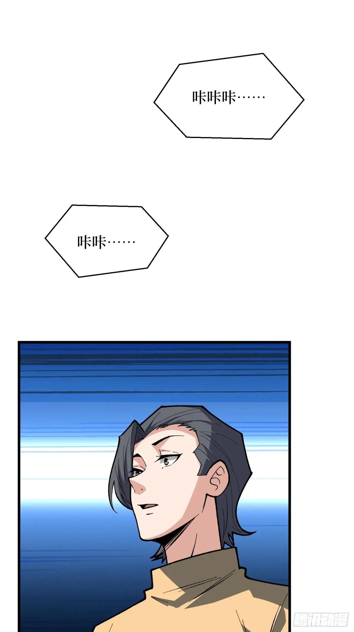 第309话 萧阳AT800