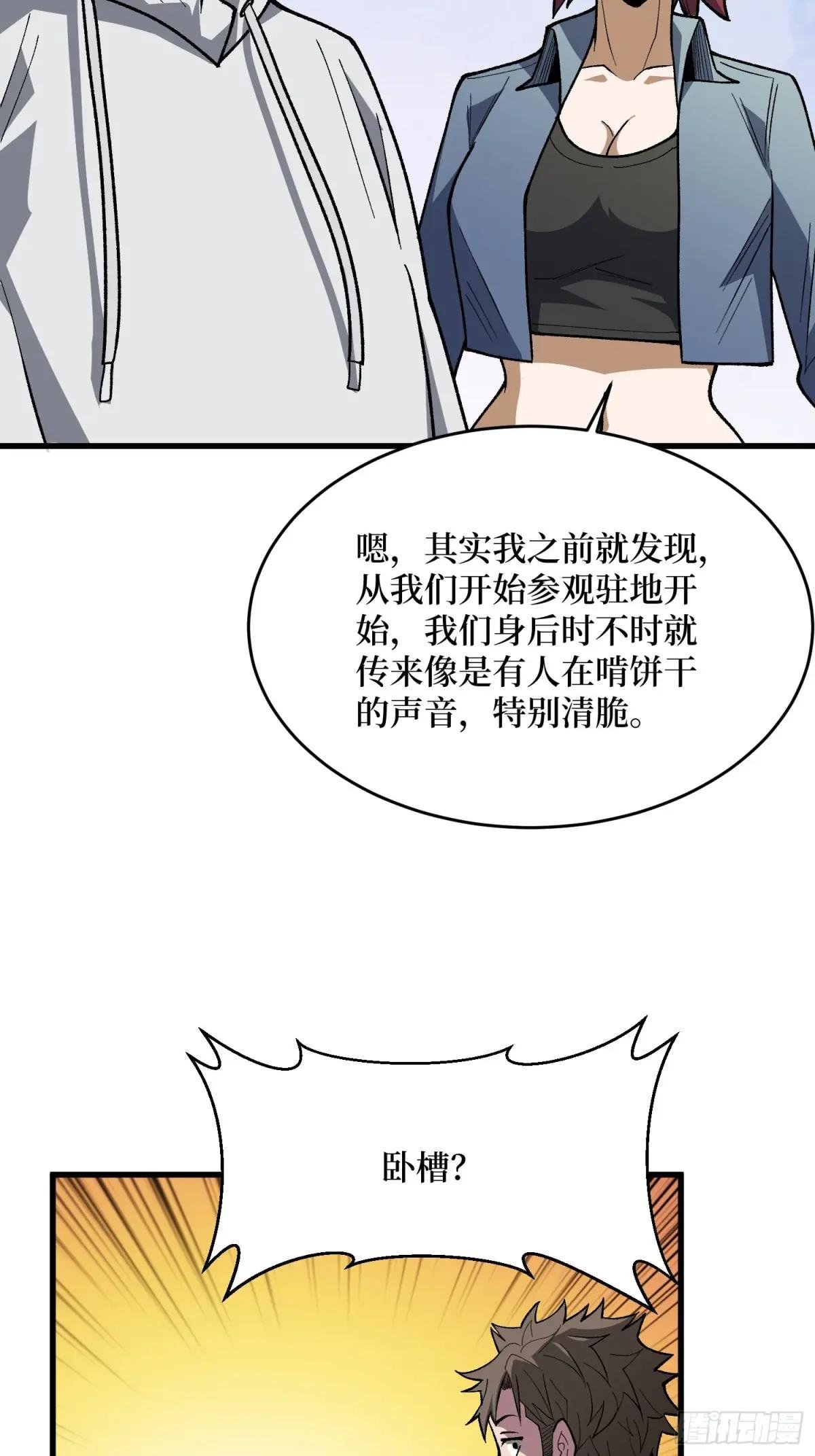 第309话 萧阳AT800