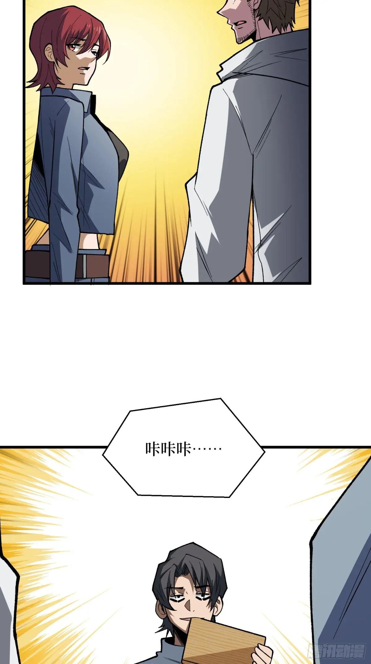 第309话 萧阳AT800