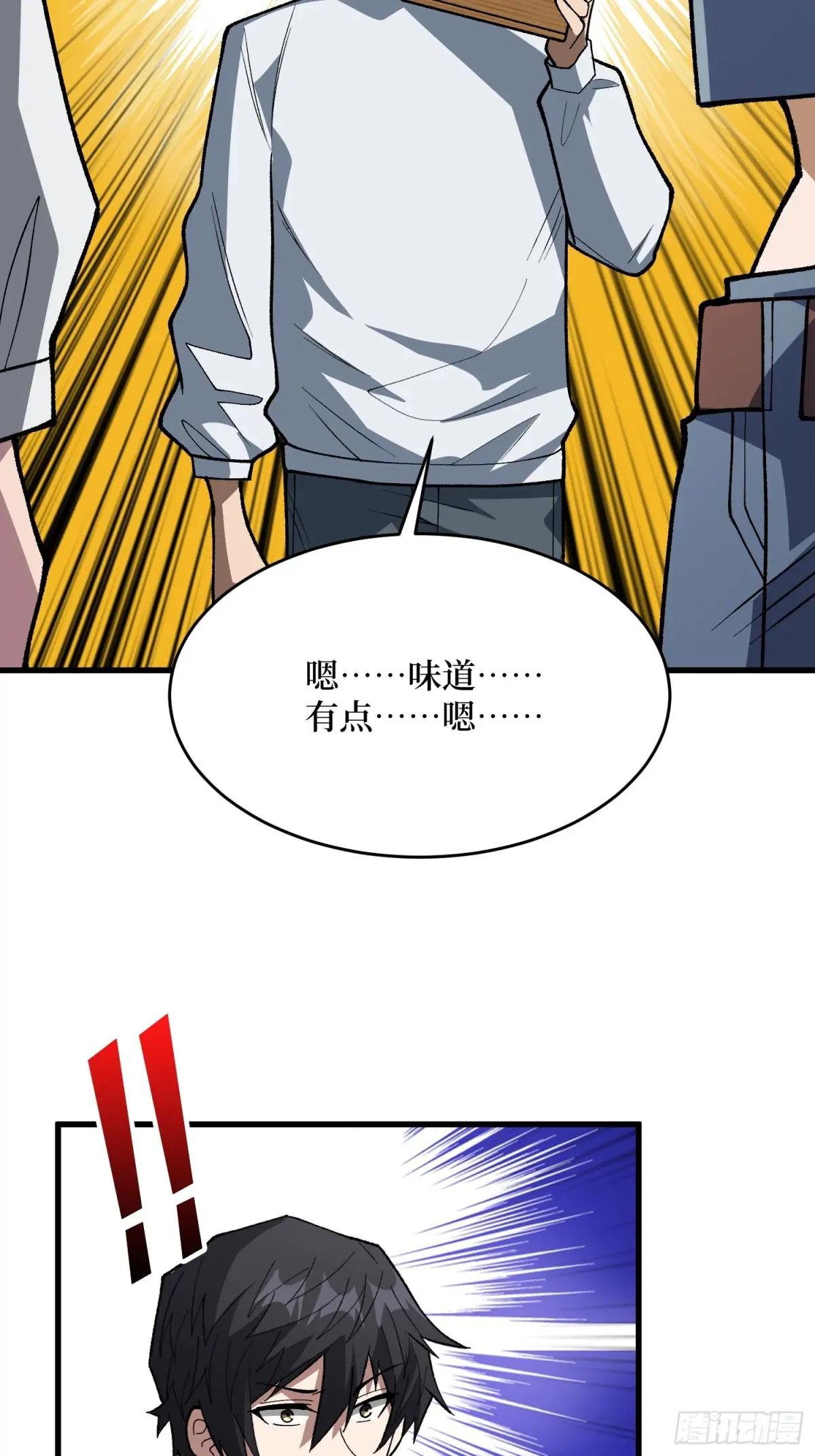第309话 萧阳AT800