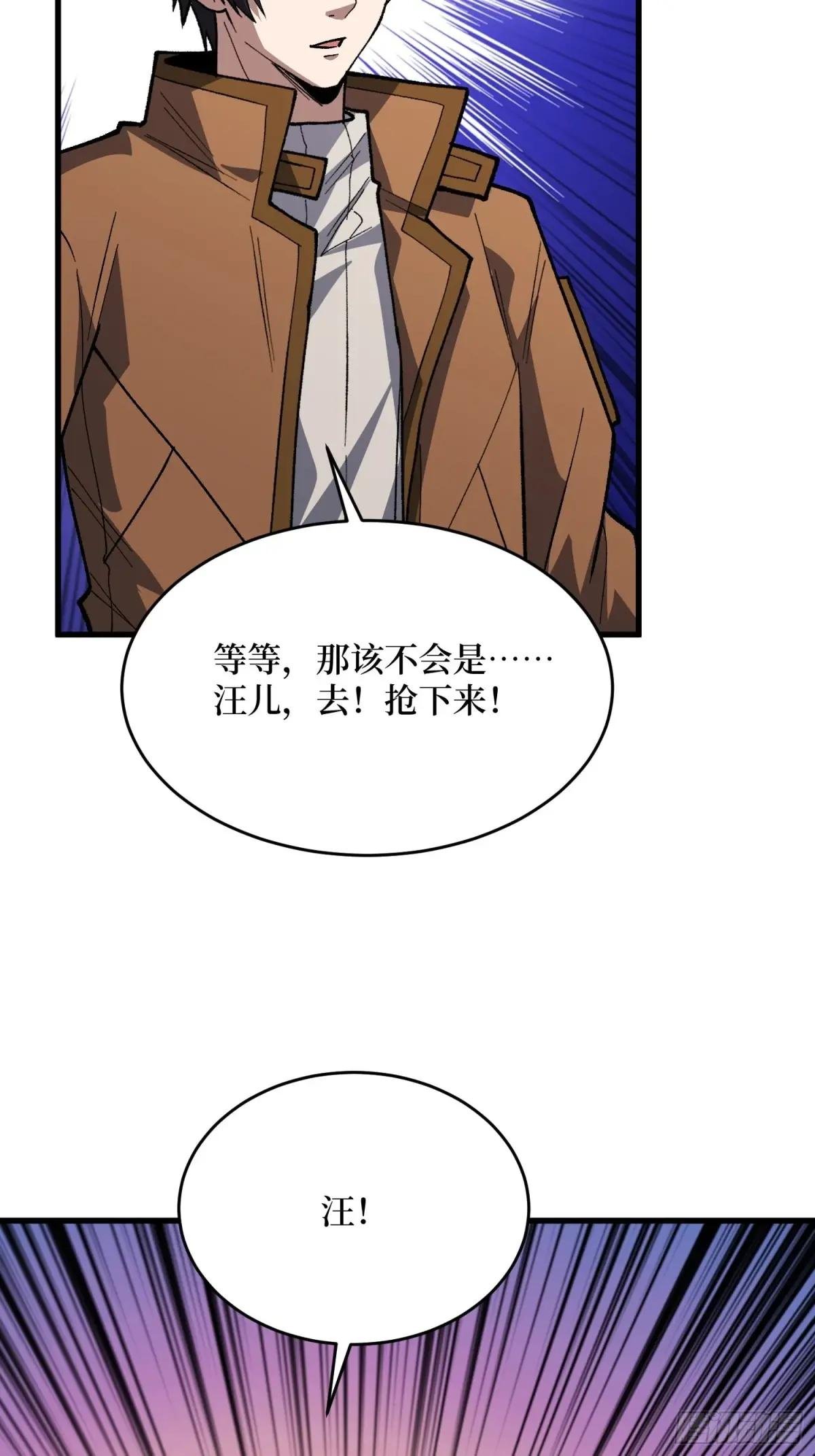 第309话 萧阳AT800