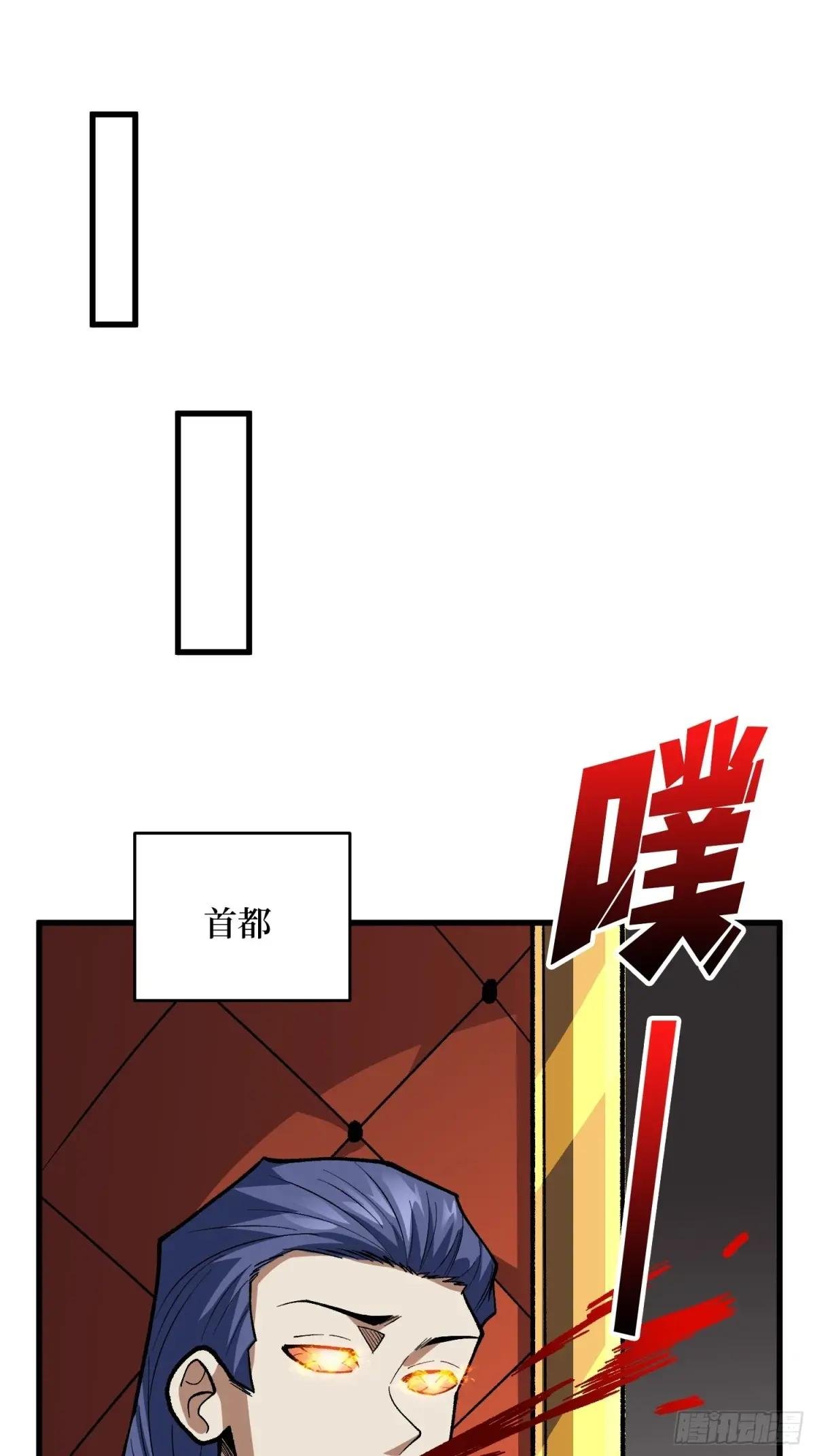第309话 萧阳AT800