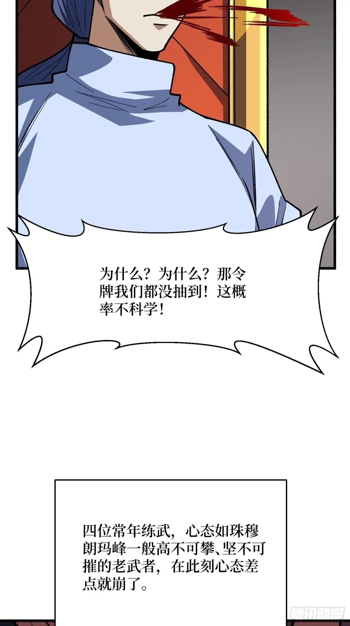 第309话 萧阳AT800