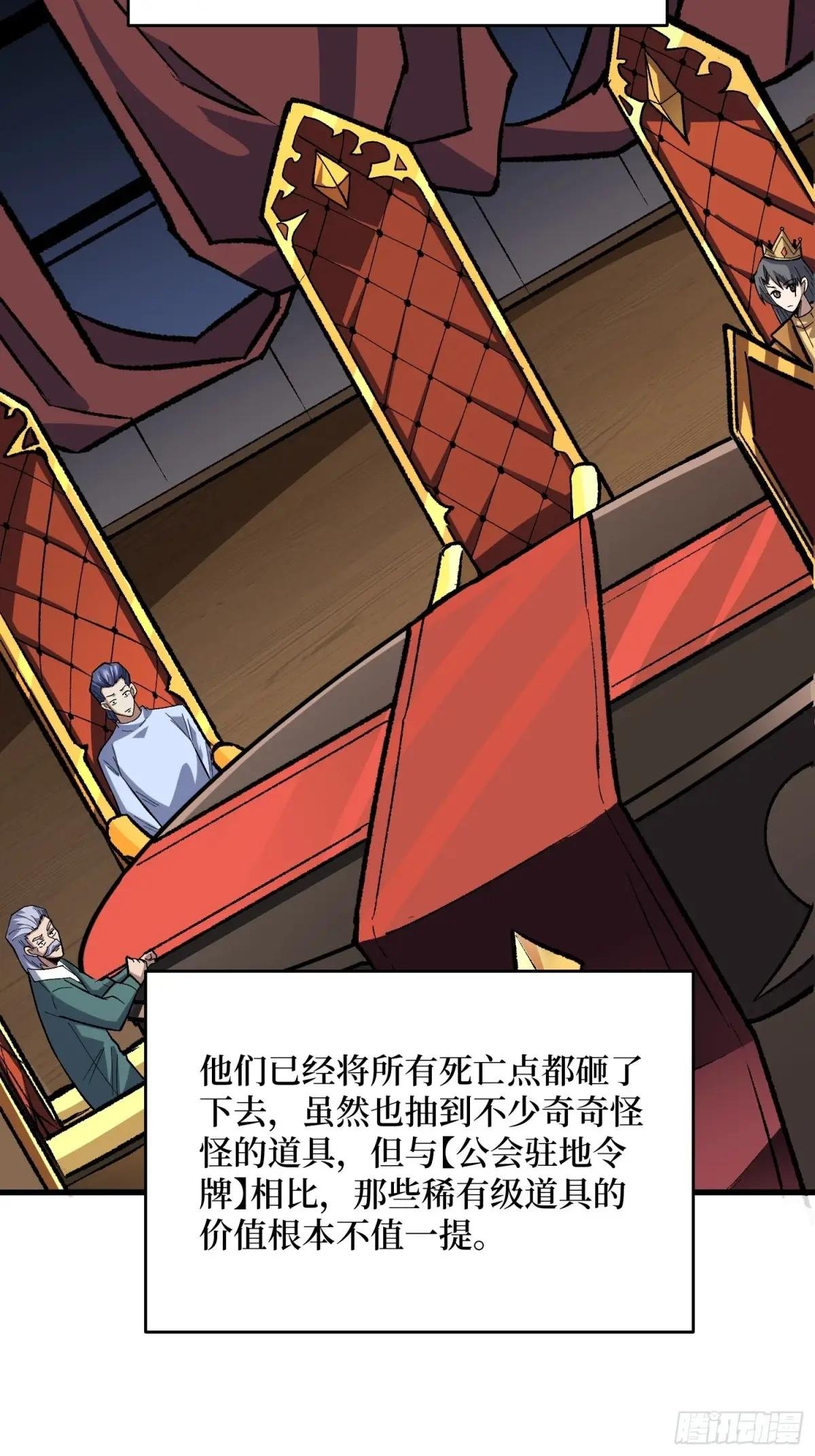 第309话 萧阳AT800