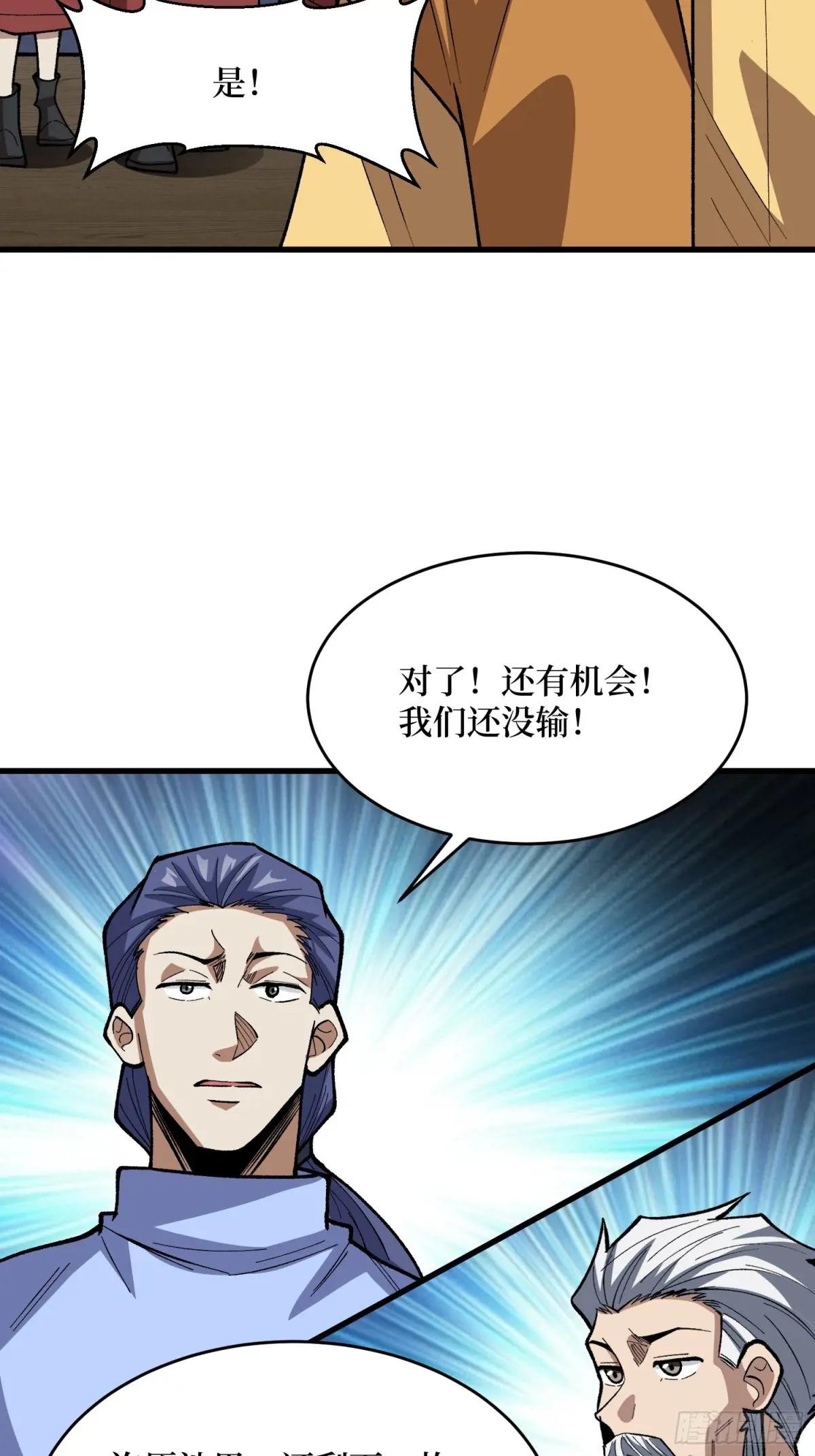 第309话 萧阳AT800
