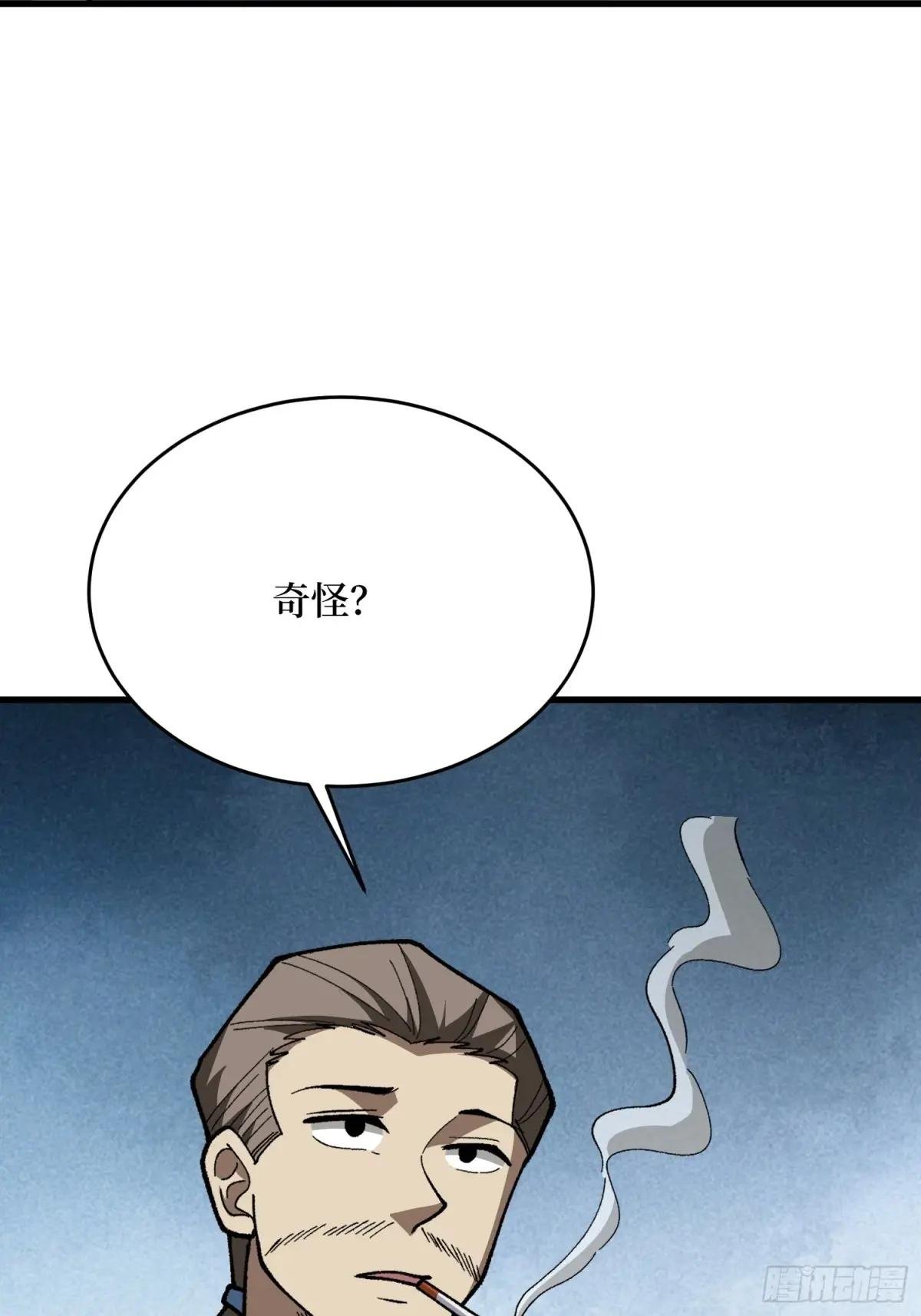第309话 萧阳AT800