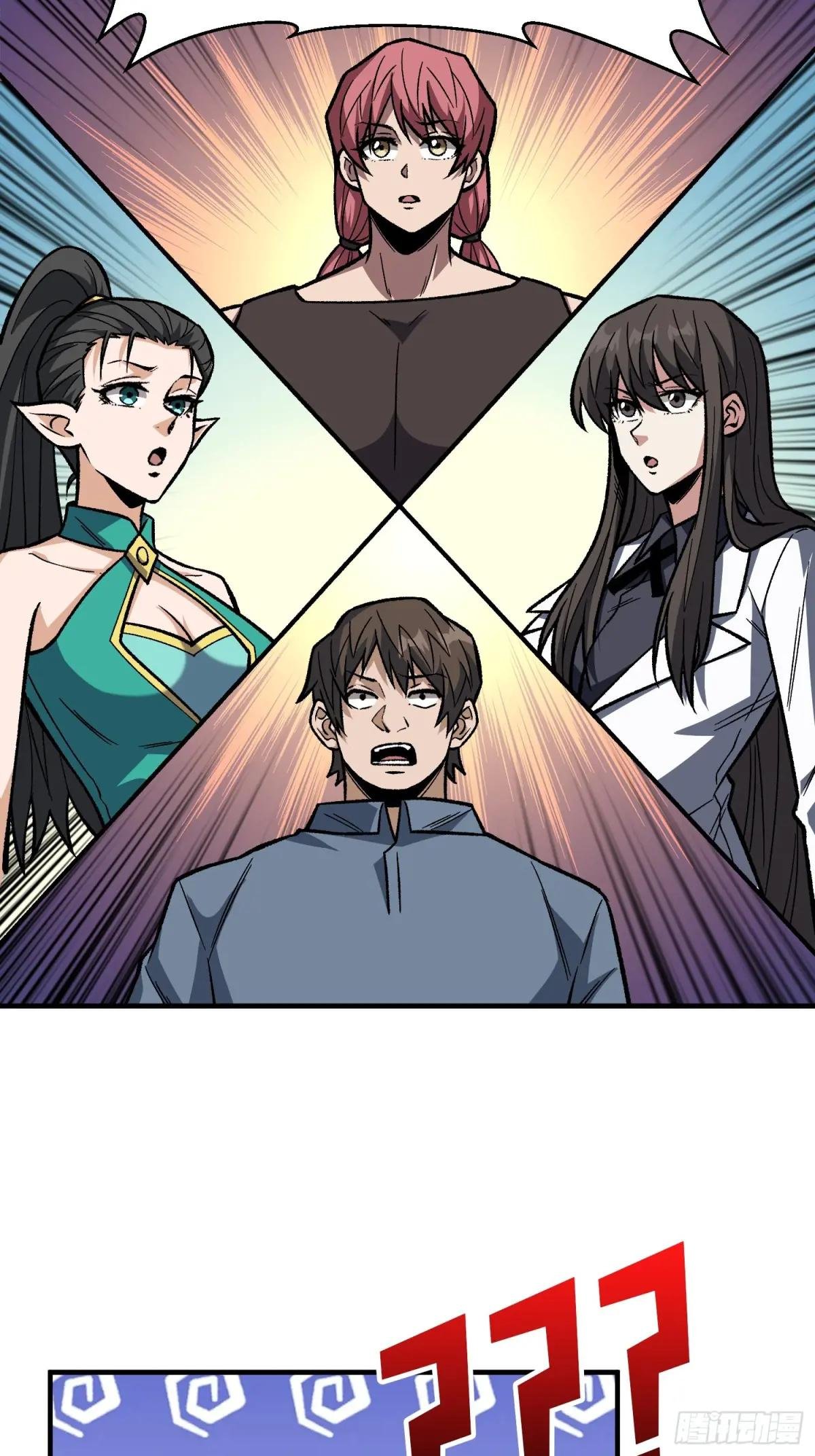 第310话 新试练的关键词