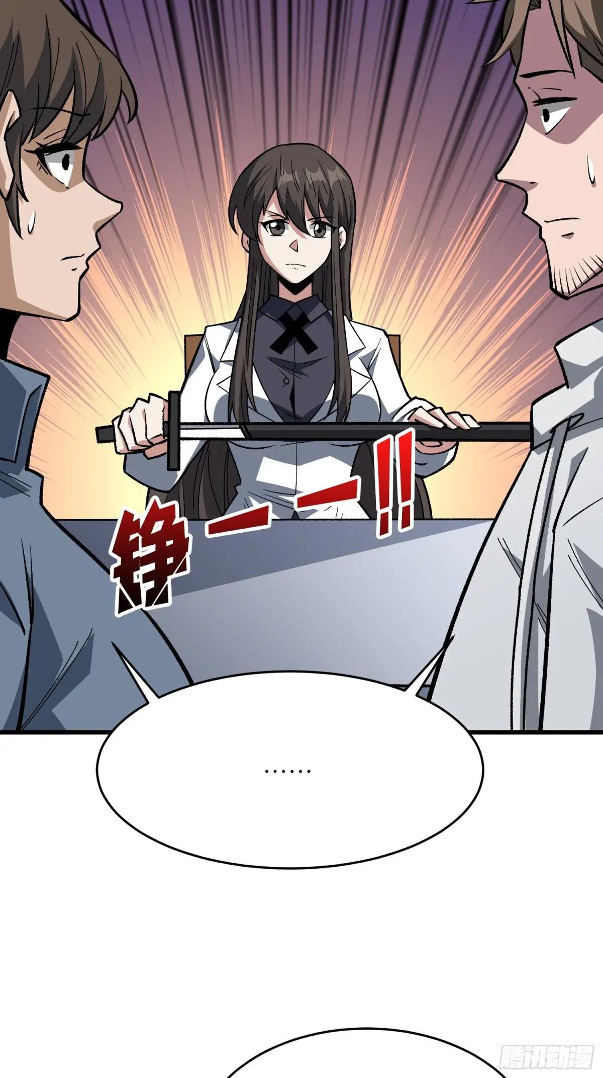 第310话 新试练的关键词