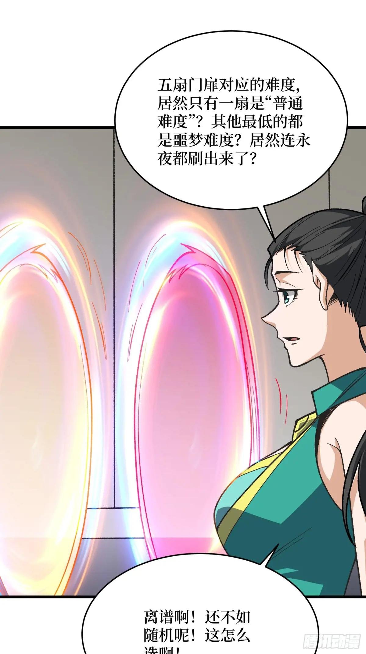 第311话 选择从心