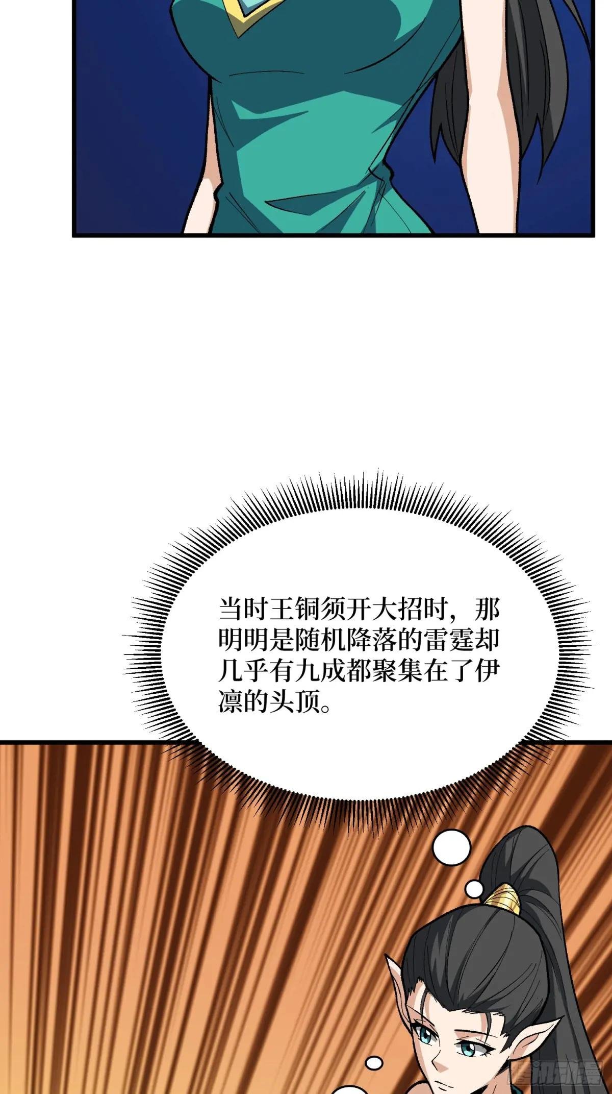 第311话 选择从心