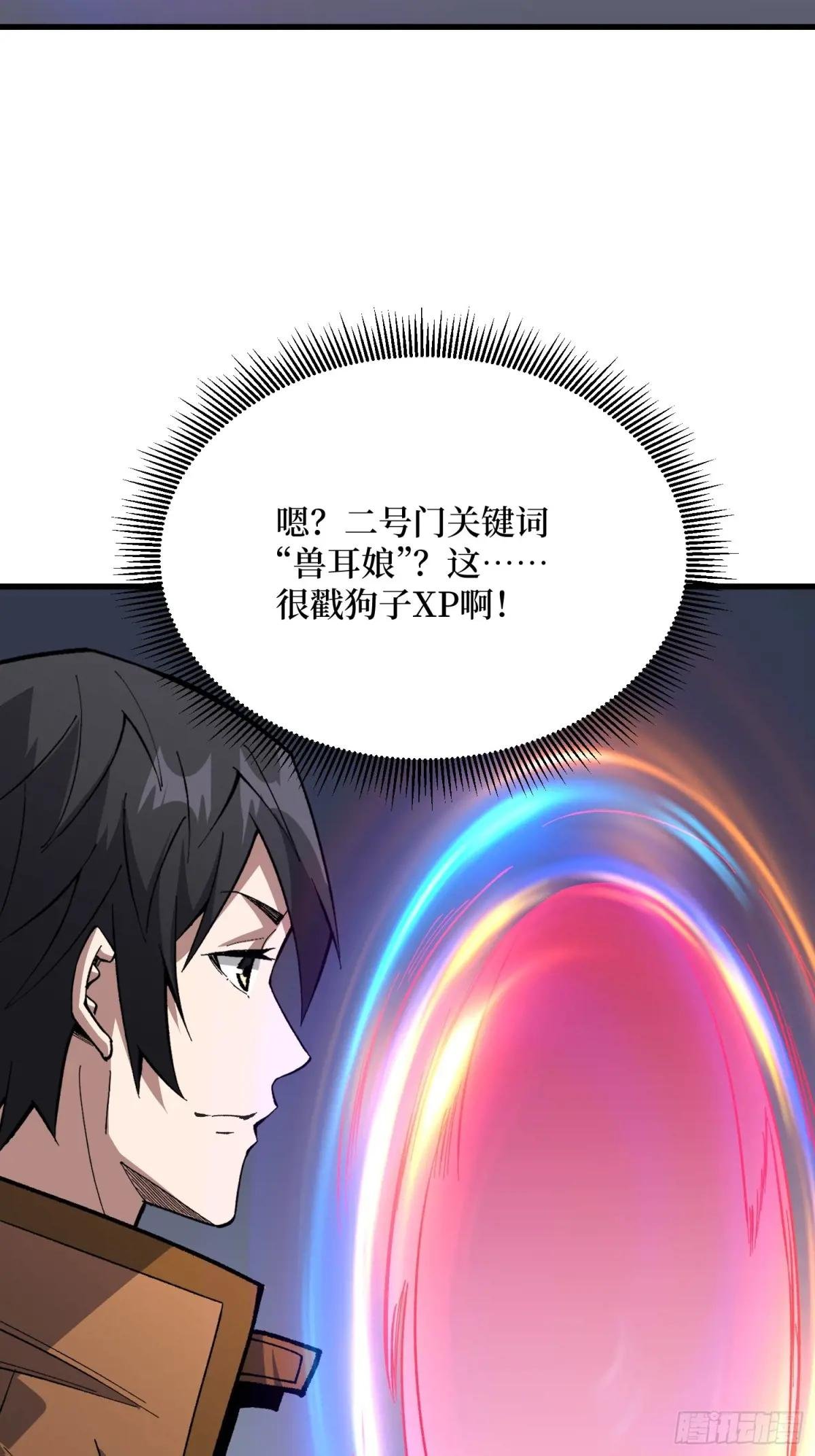 第311话 选择从心