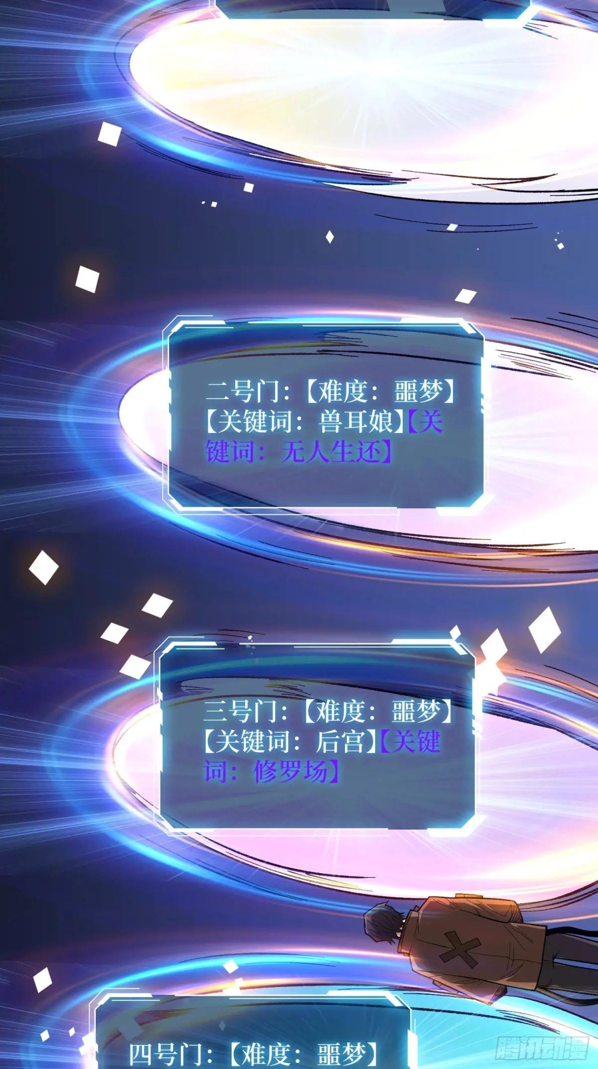第311话 选择从心