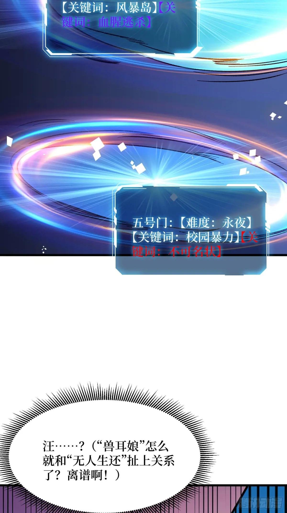 第311话 选择从心