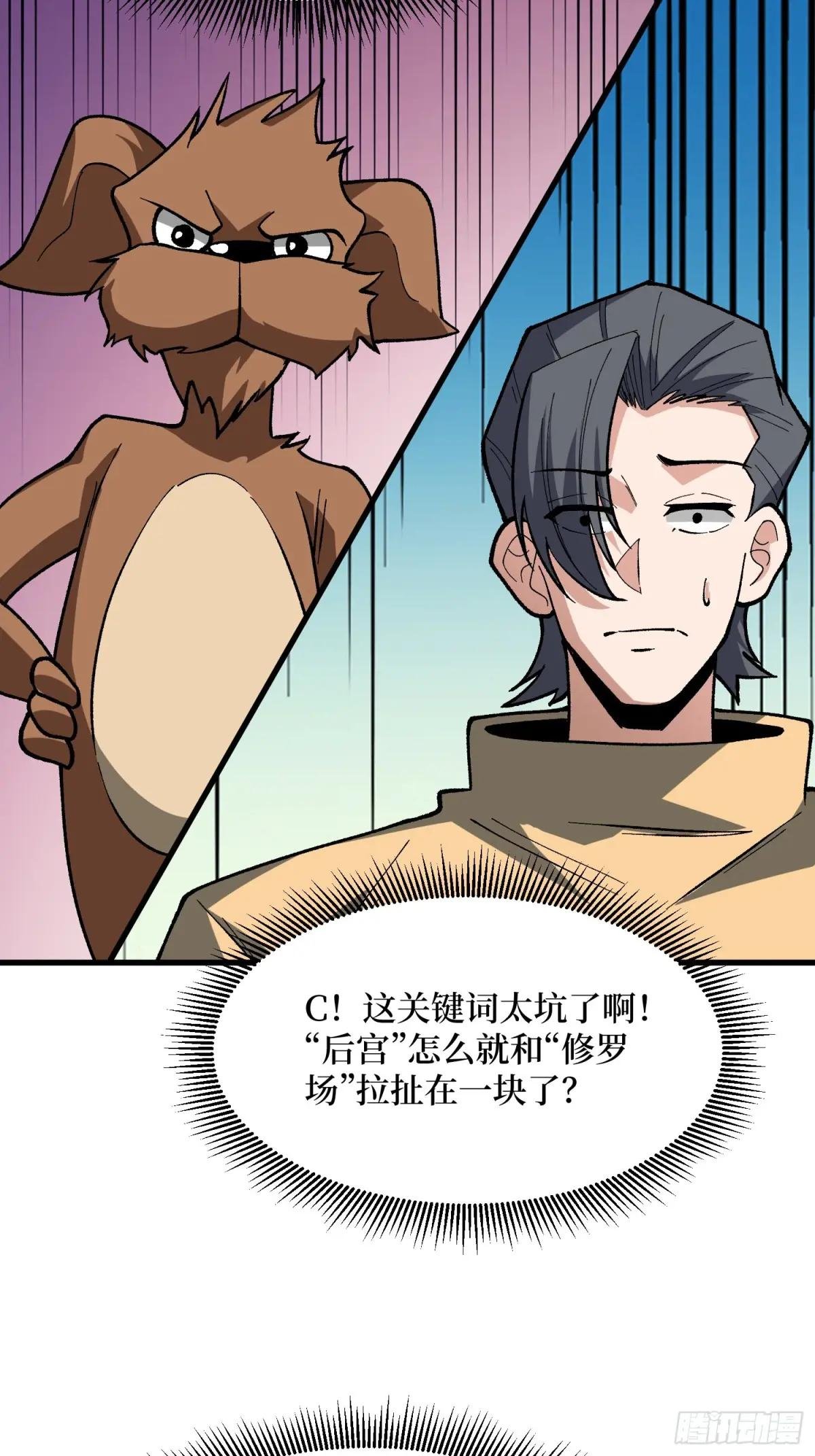第311话 选择从心