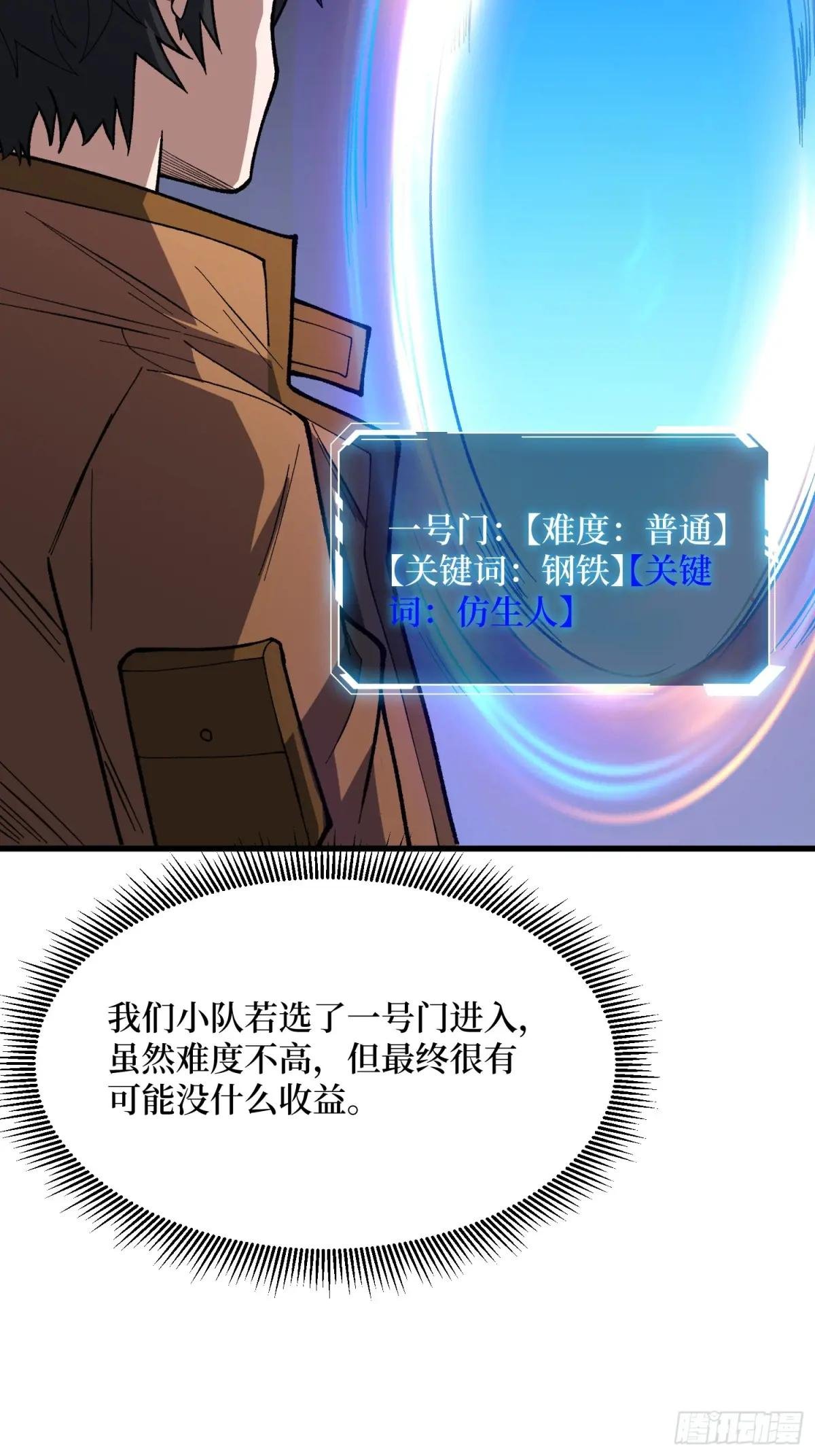 第311话 选择从心