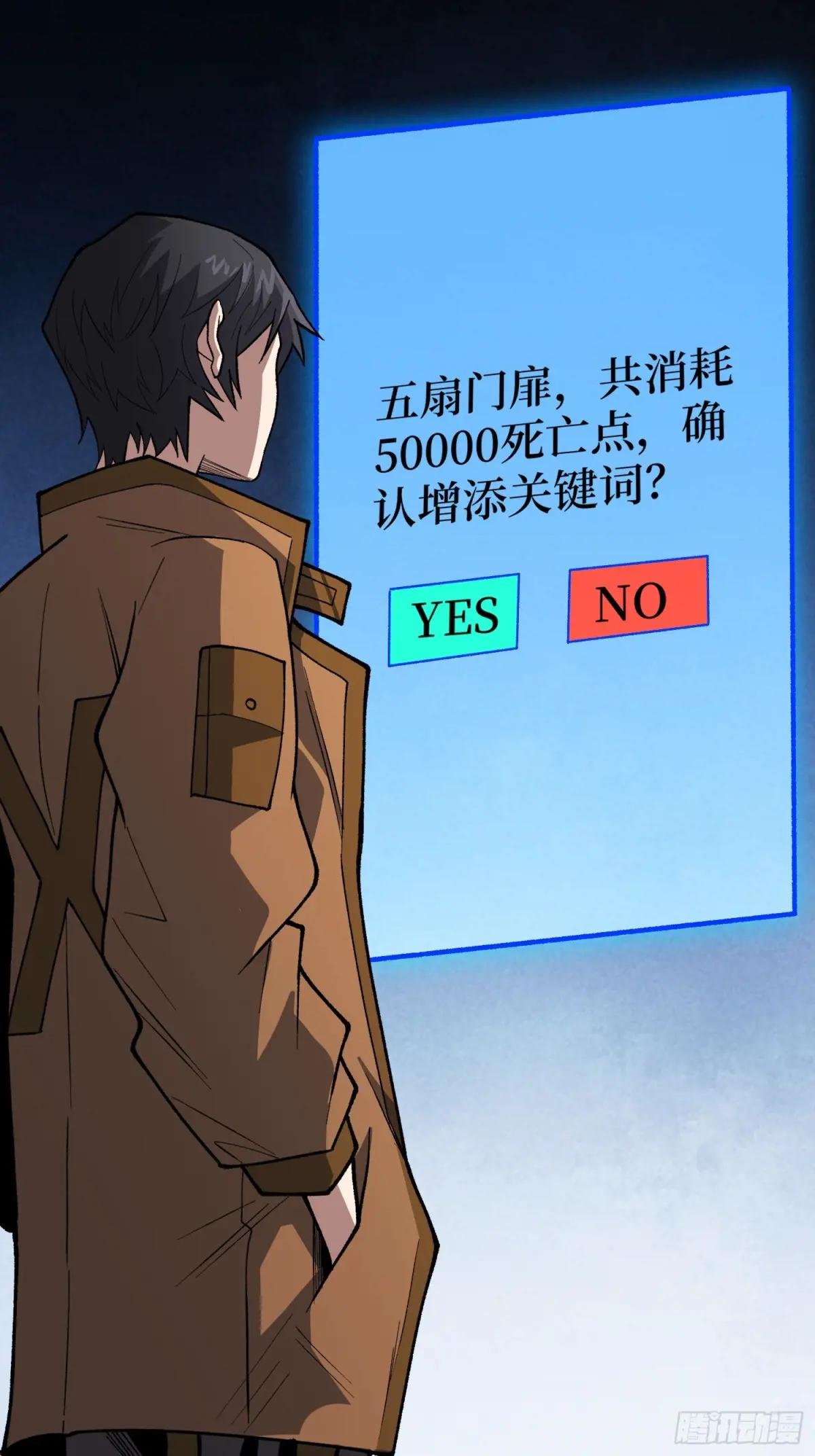 第311话 选择从心