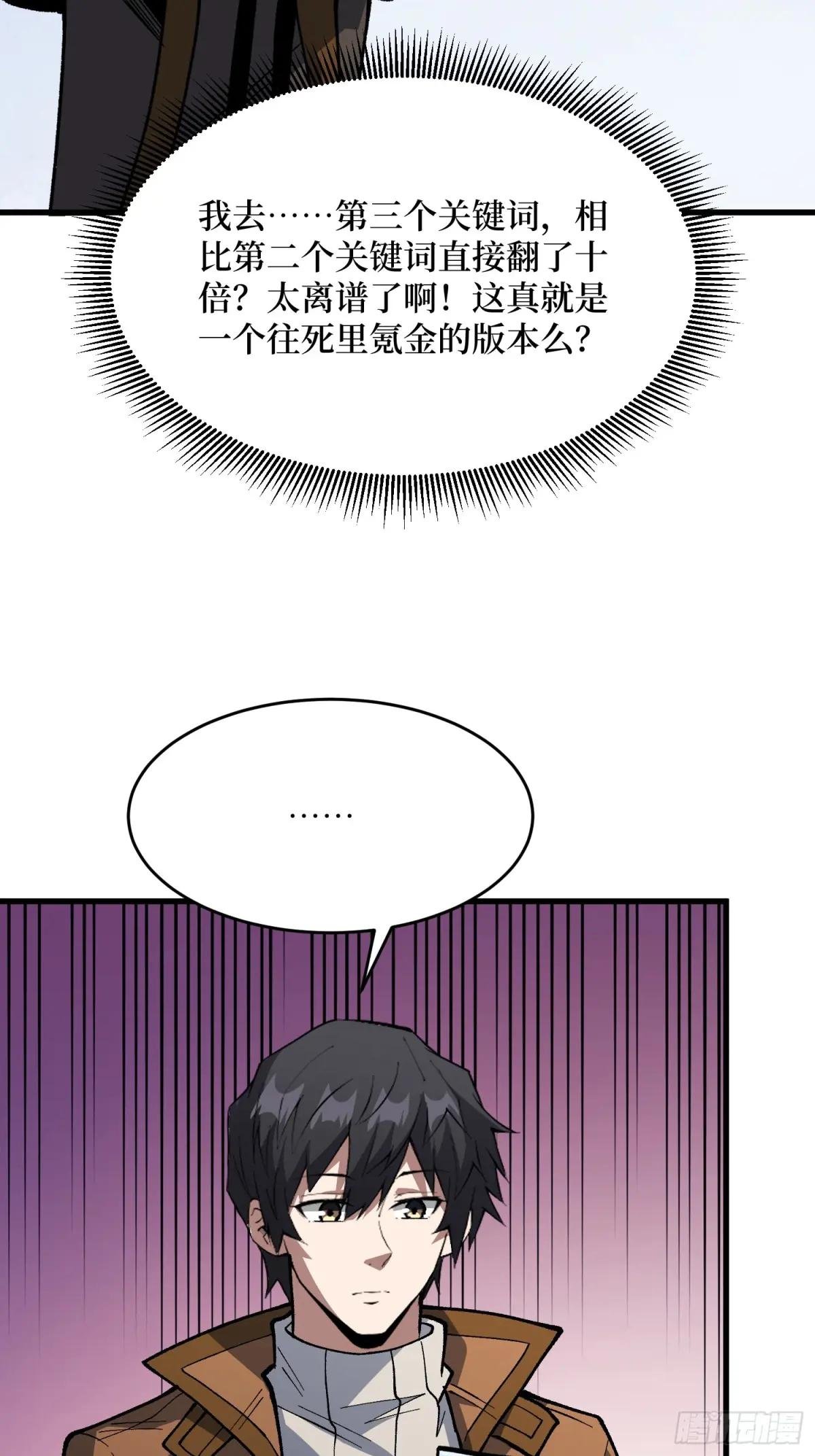 第311话 选择从心