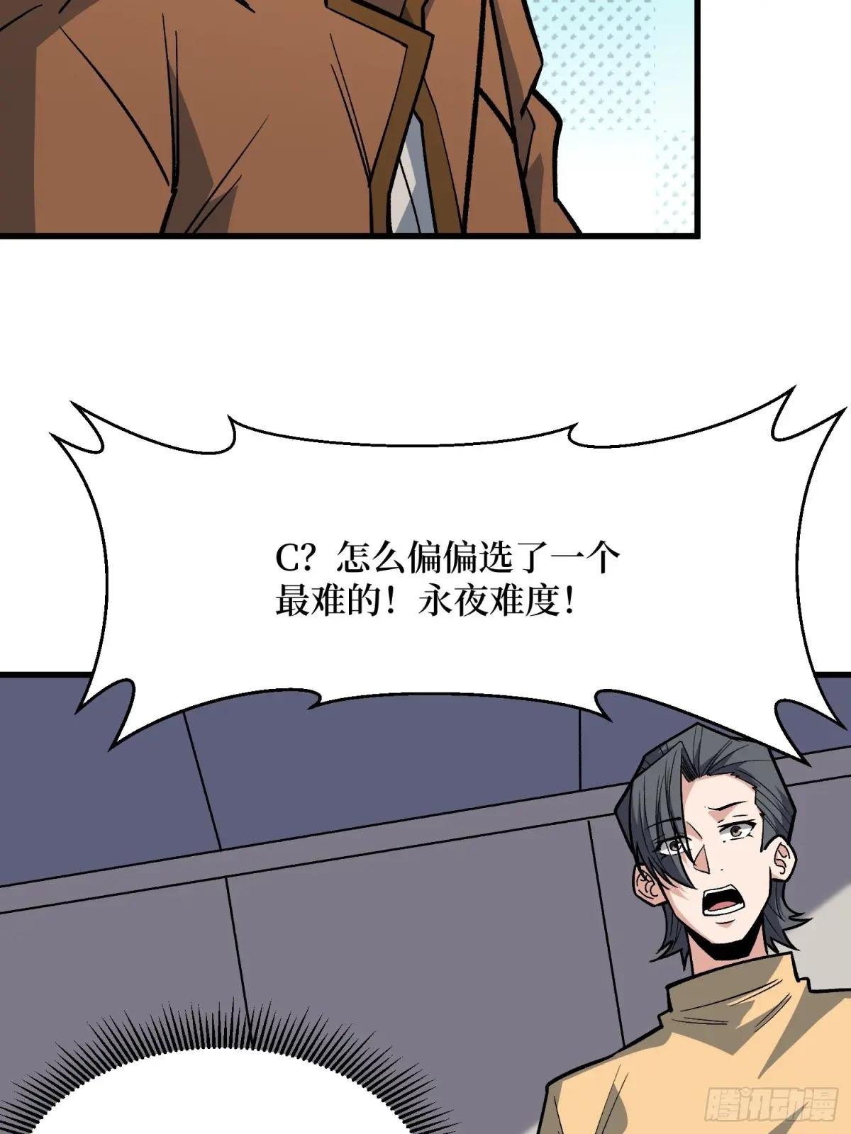 第311话 选择从心