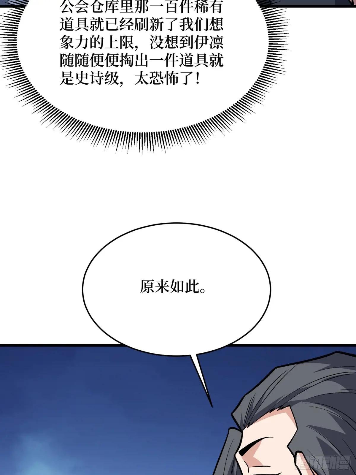 第311话 选择从心